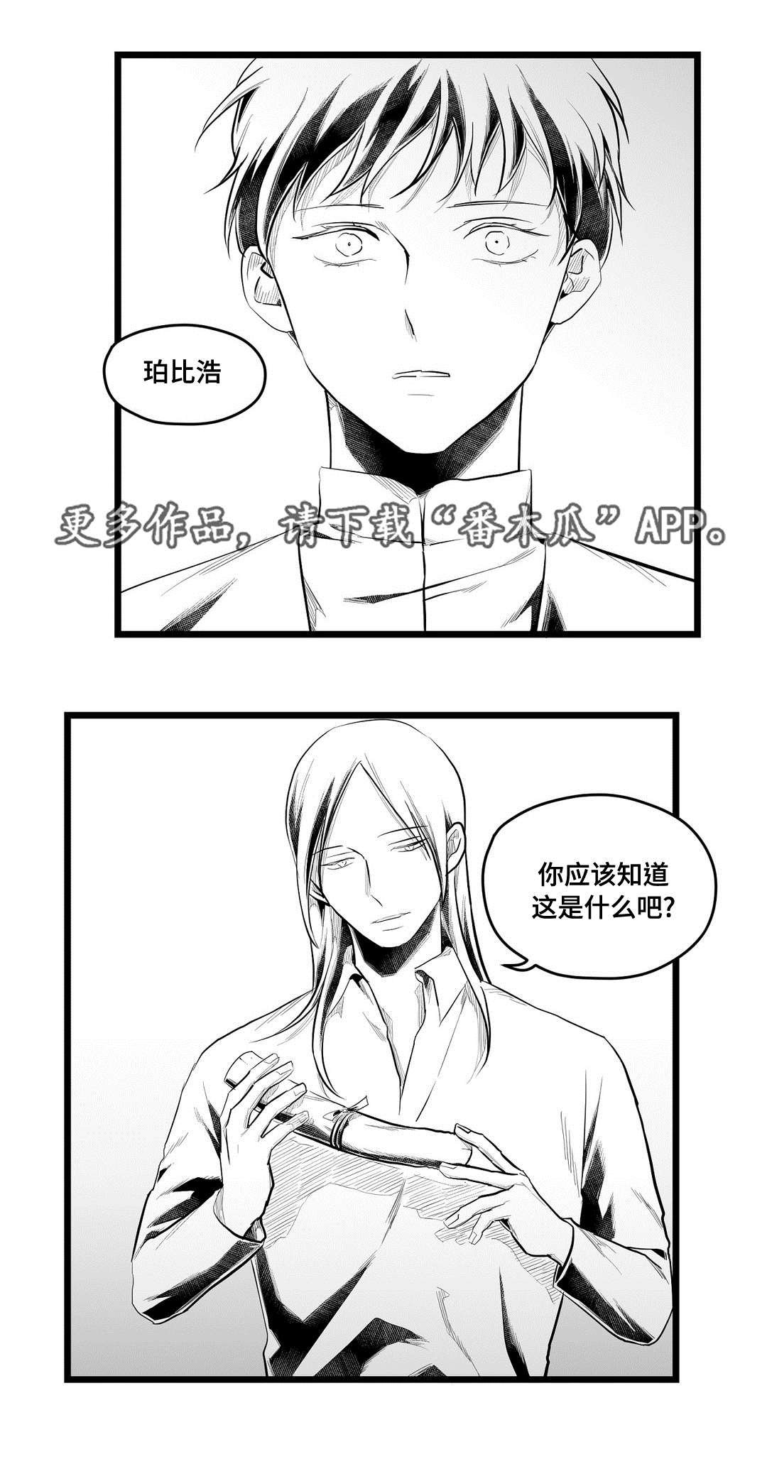 第73章：故事