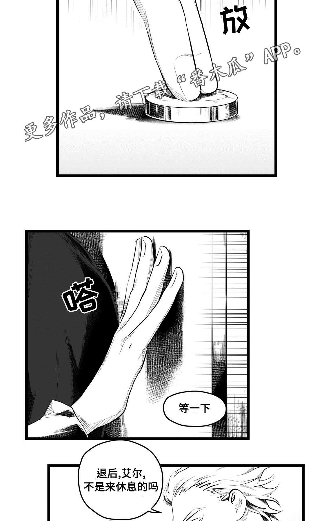 第73章：故事
