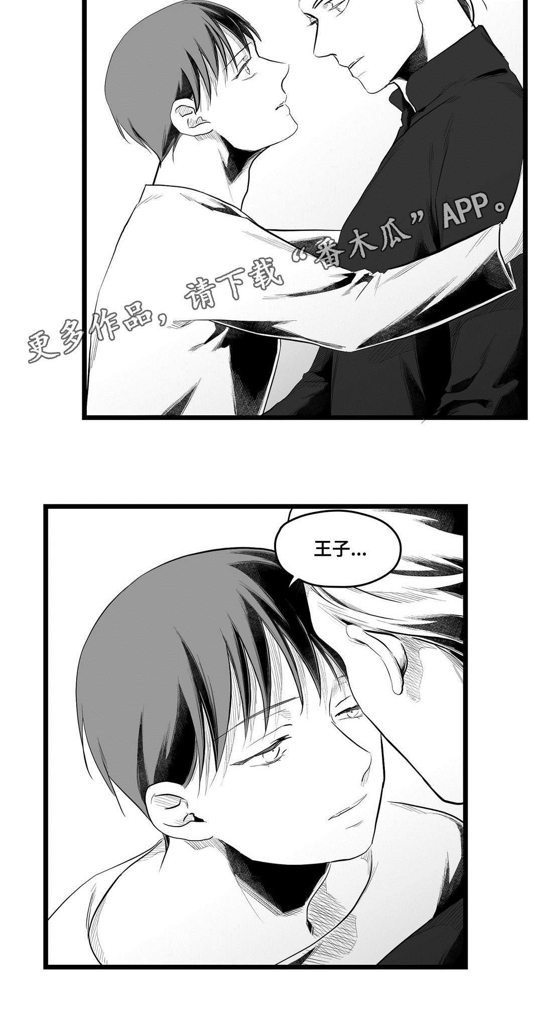 第73章：故事