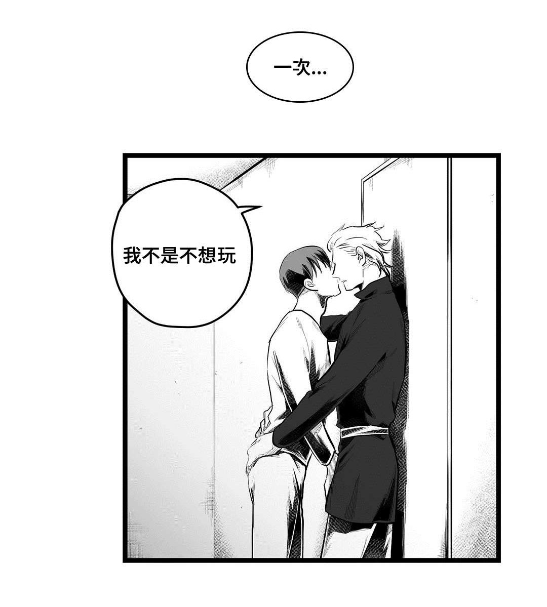 第73章：故事