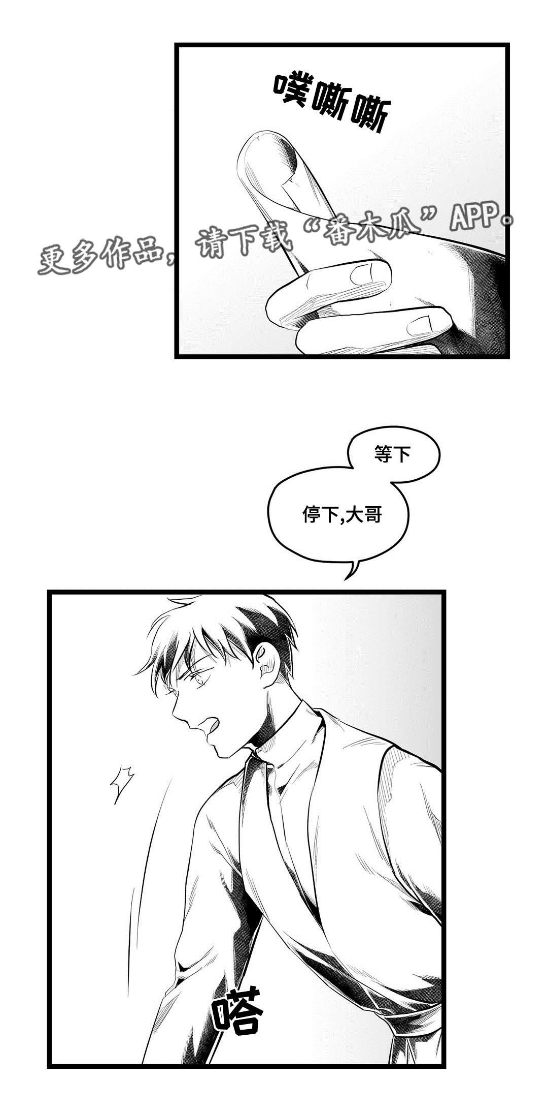第74章：预见未来