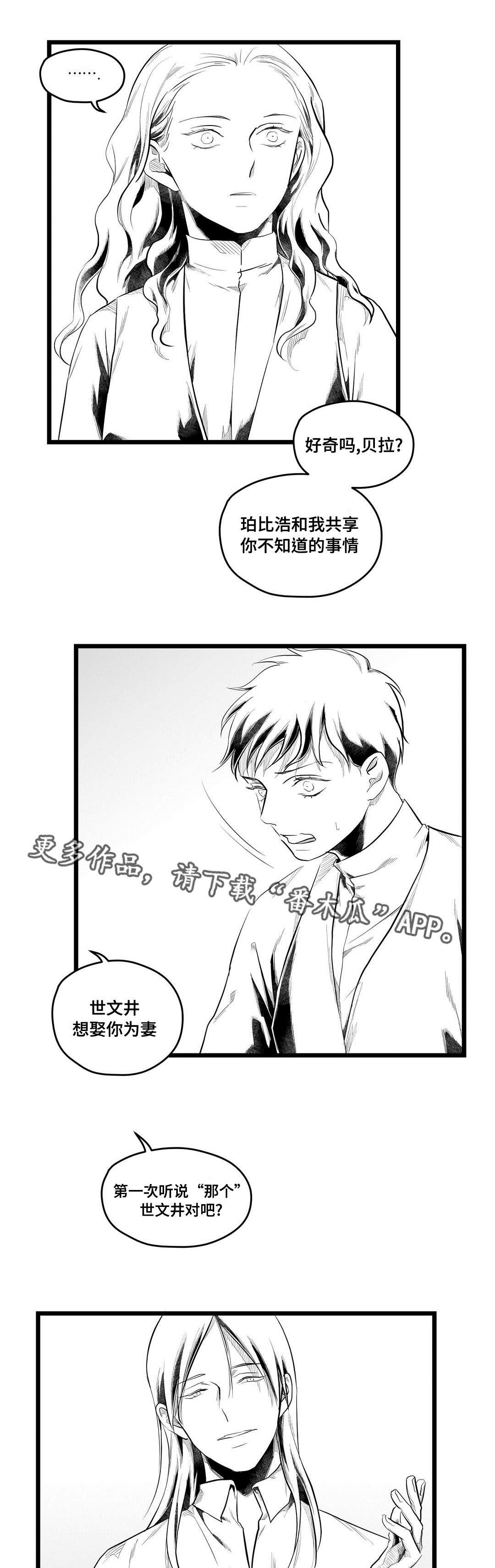 第74章：预见未来