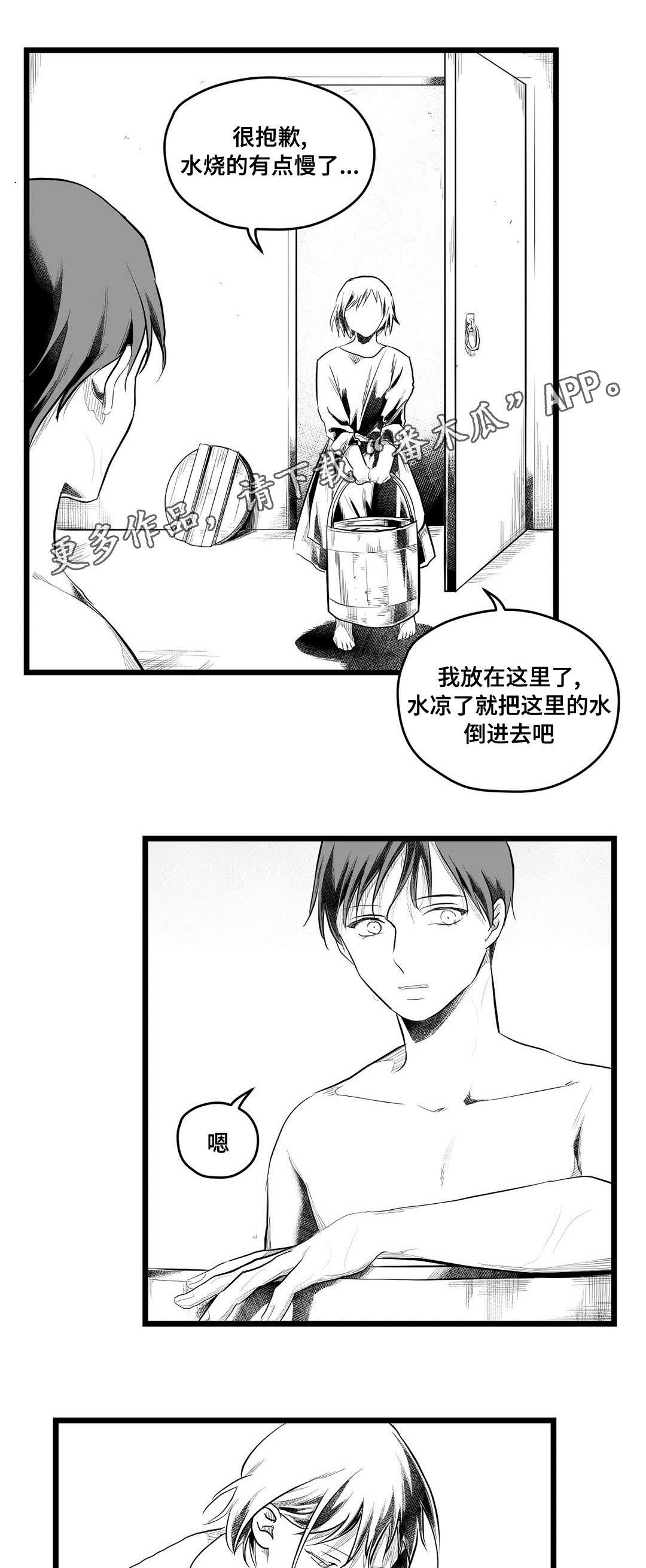 第74章：预见未来