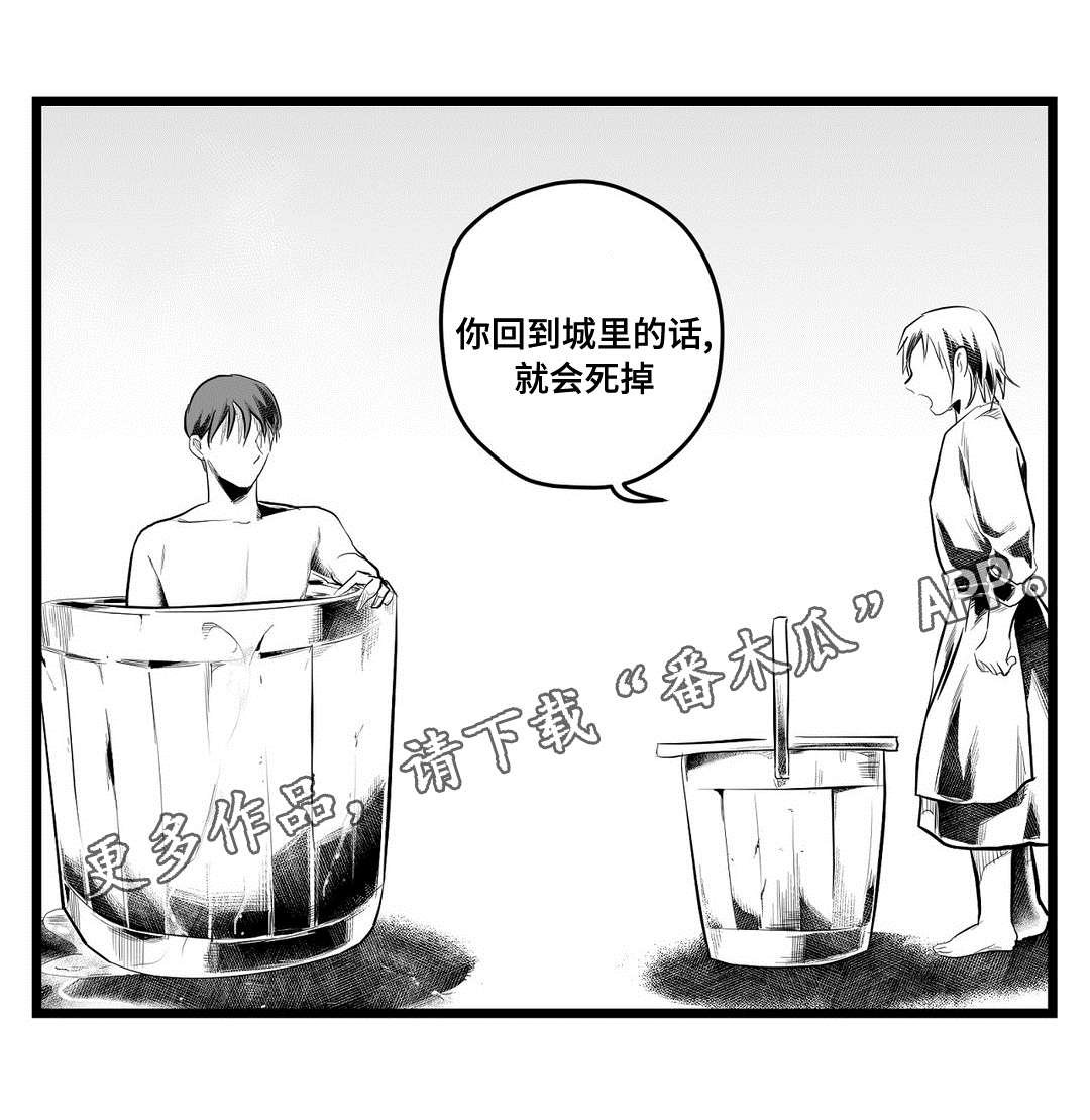 第74章：预见未来