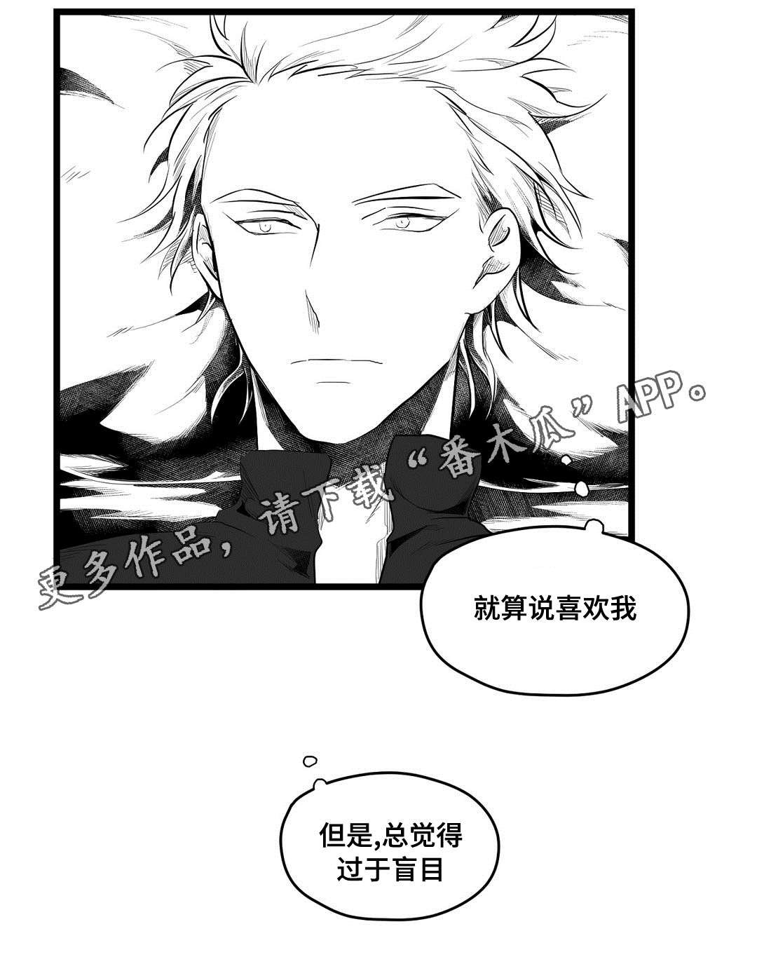 第74章：预见未来