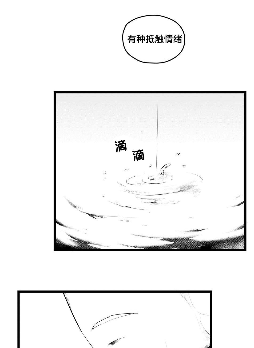 第74章：预见未来