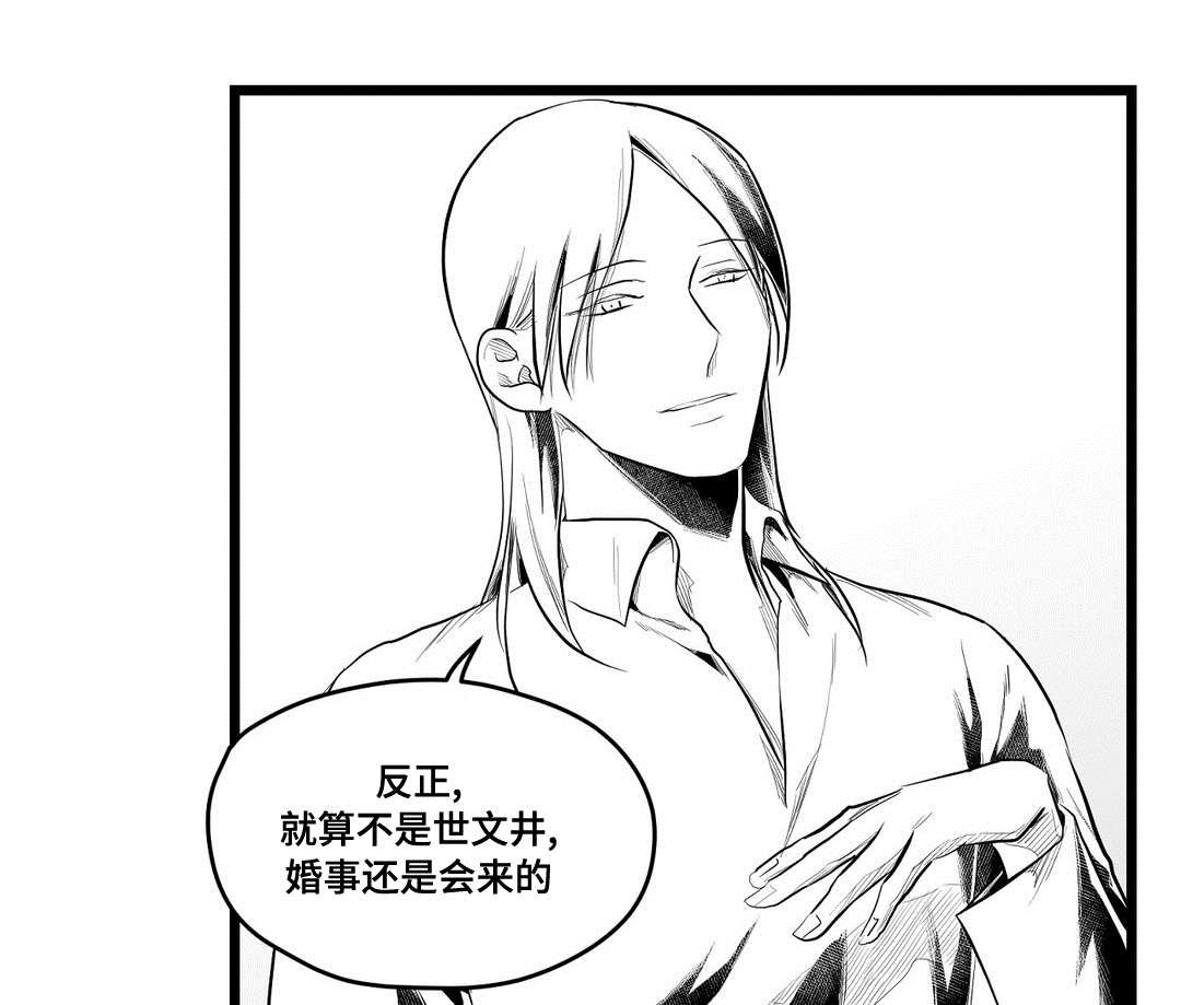第74章：预见未来