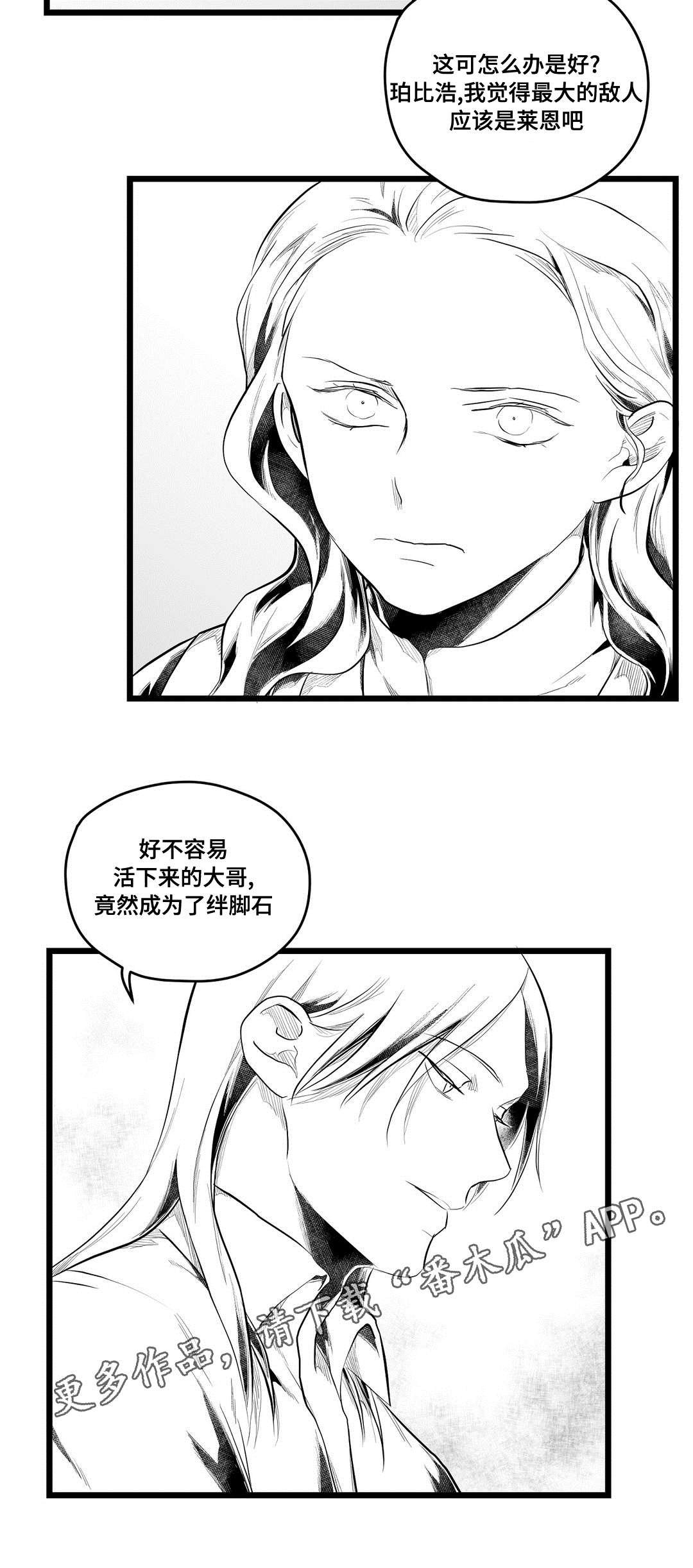 第74章：预见未来