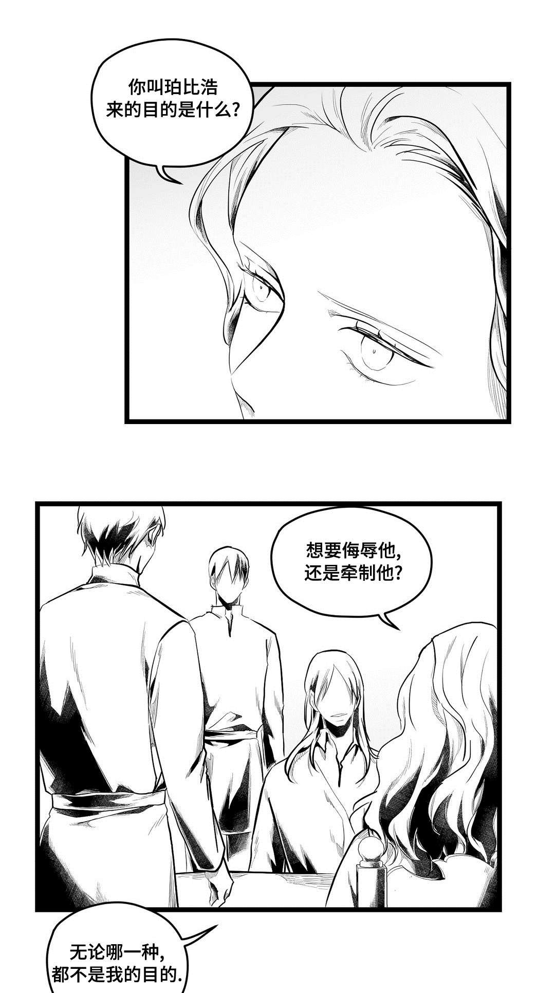 第75章：没变
