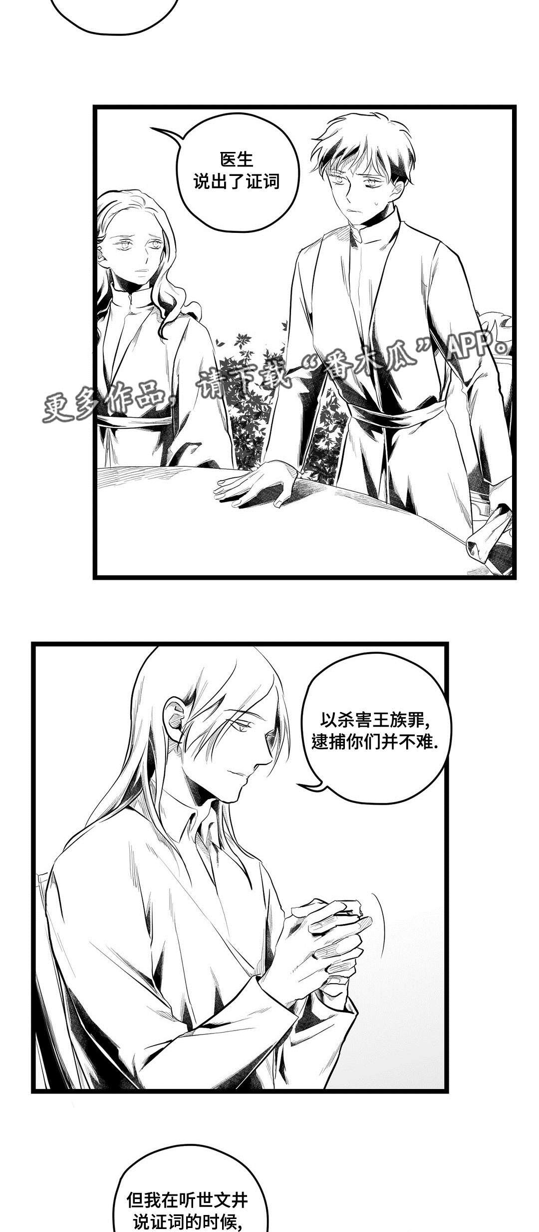 第75章：没变