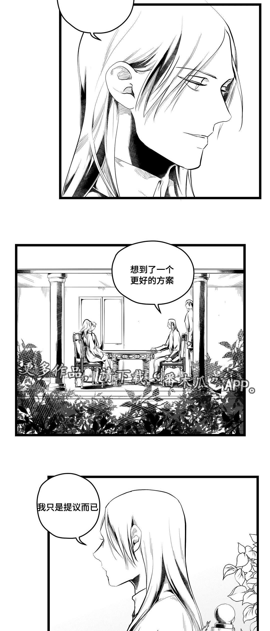 第75章：没变
