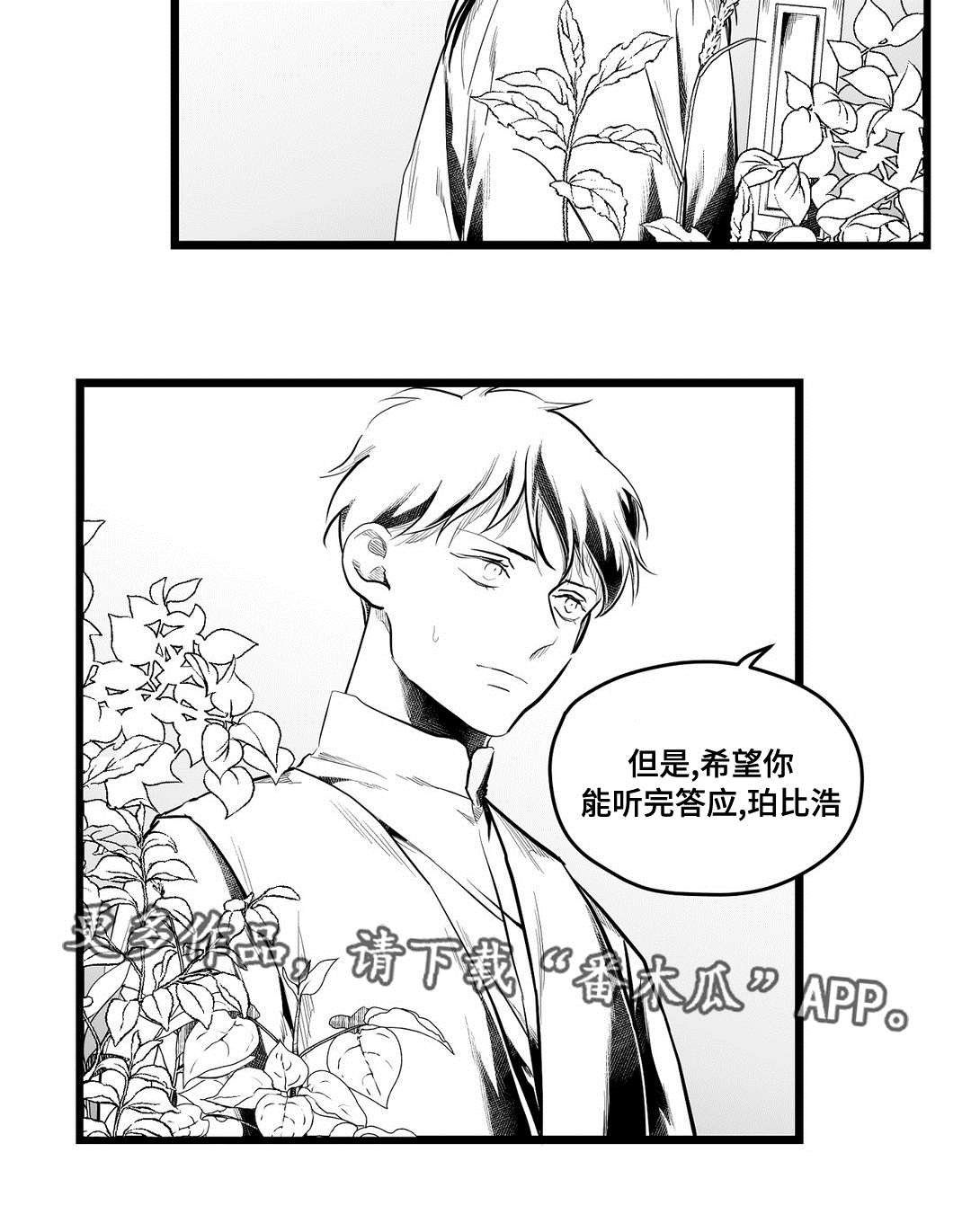 第75章：没变