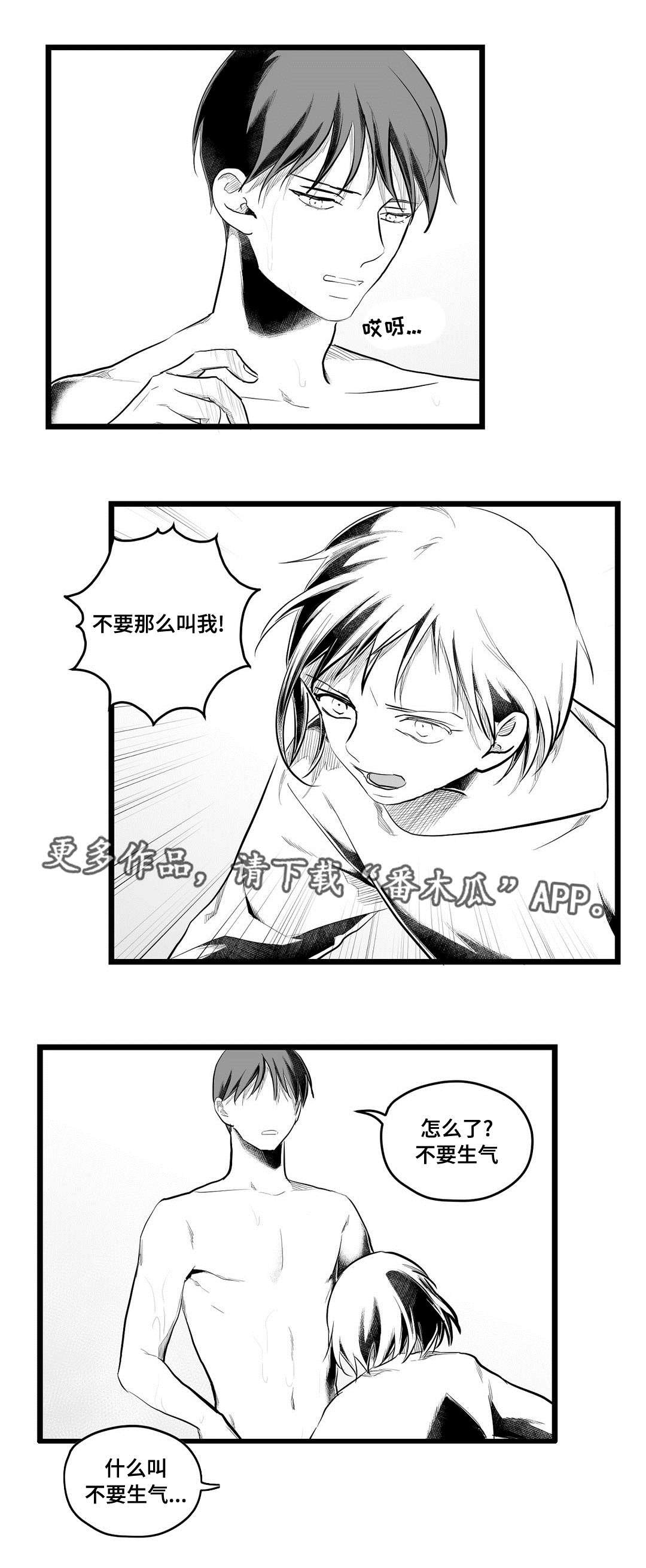 第75章：没变