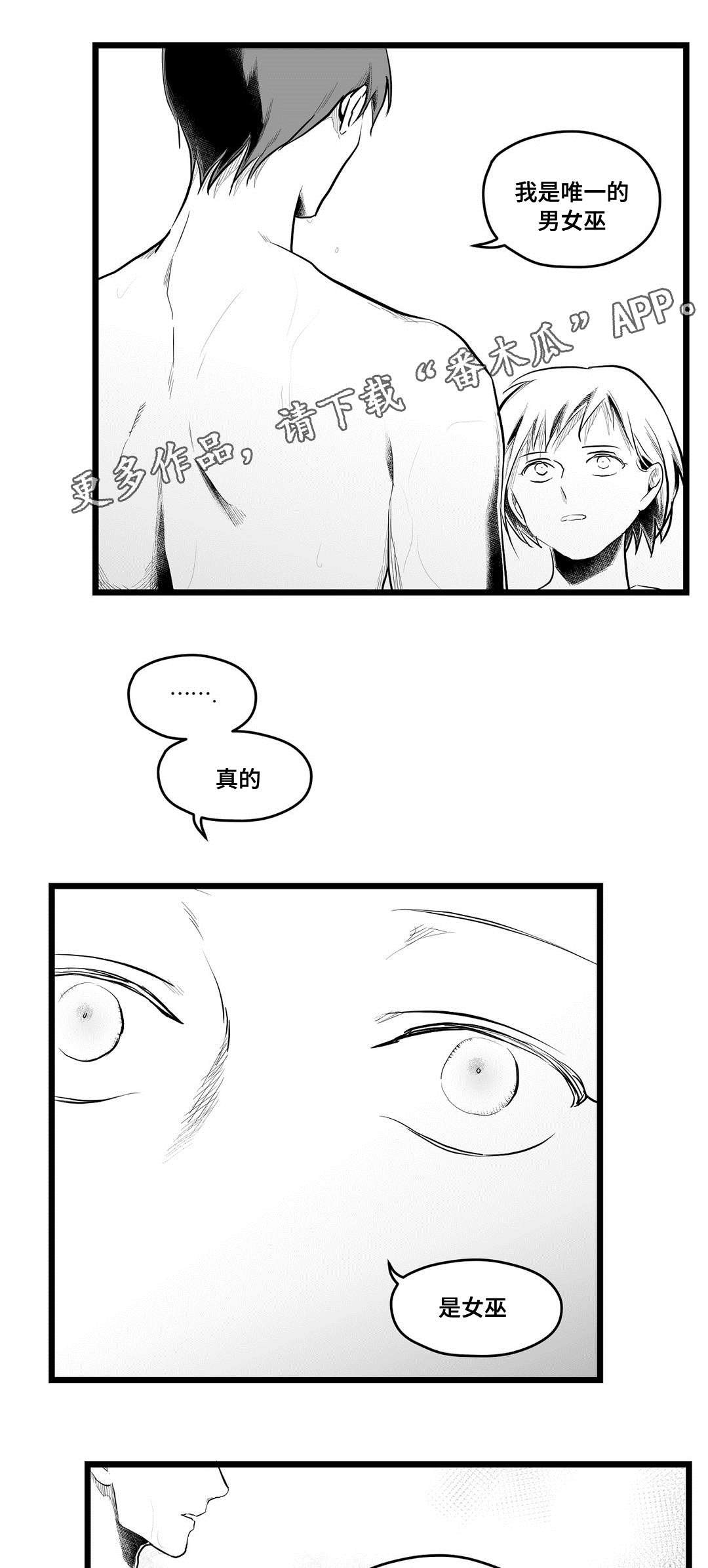 第75章：没变