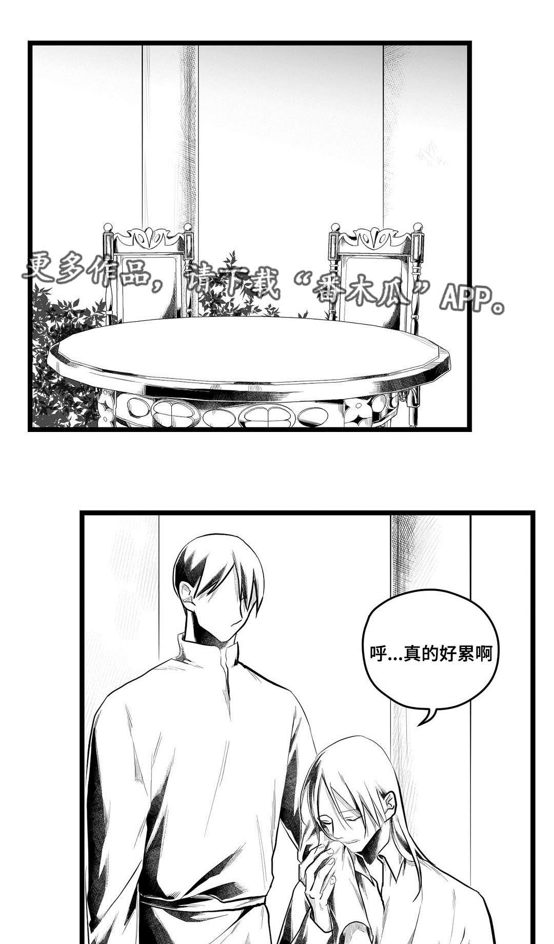 第75章：没变