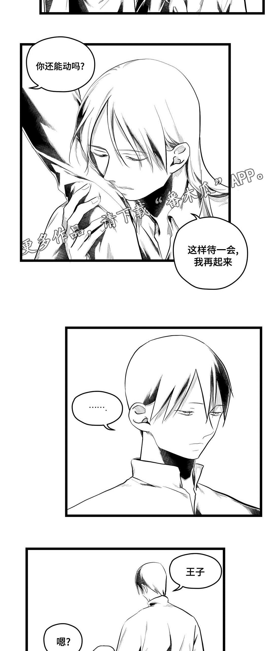第75章：没变