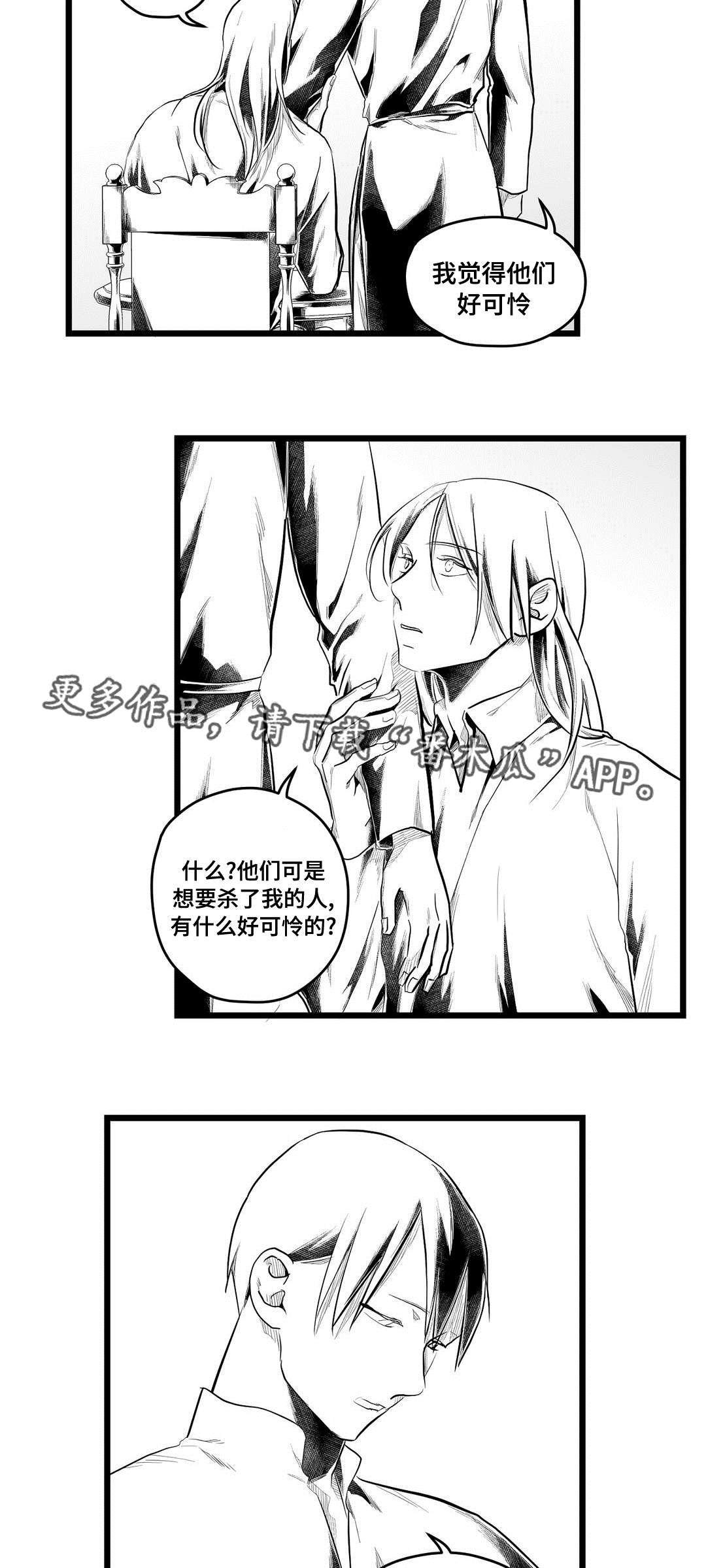 第75章：没变