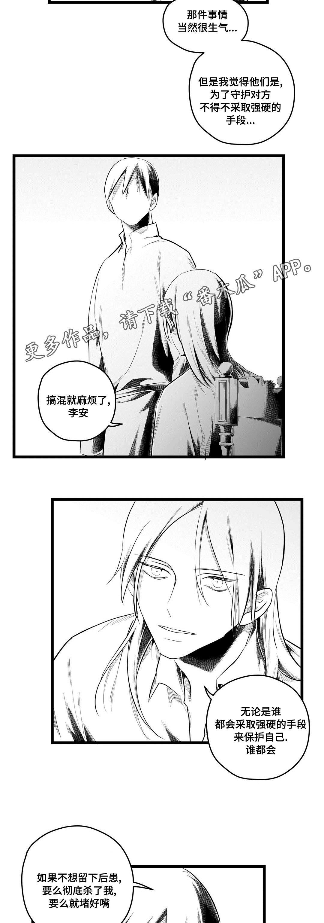 第75章：没变