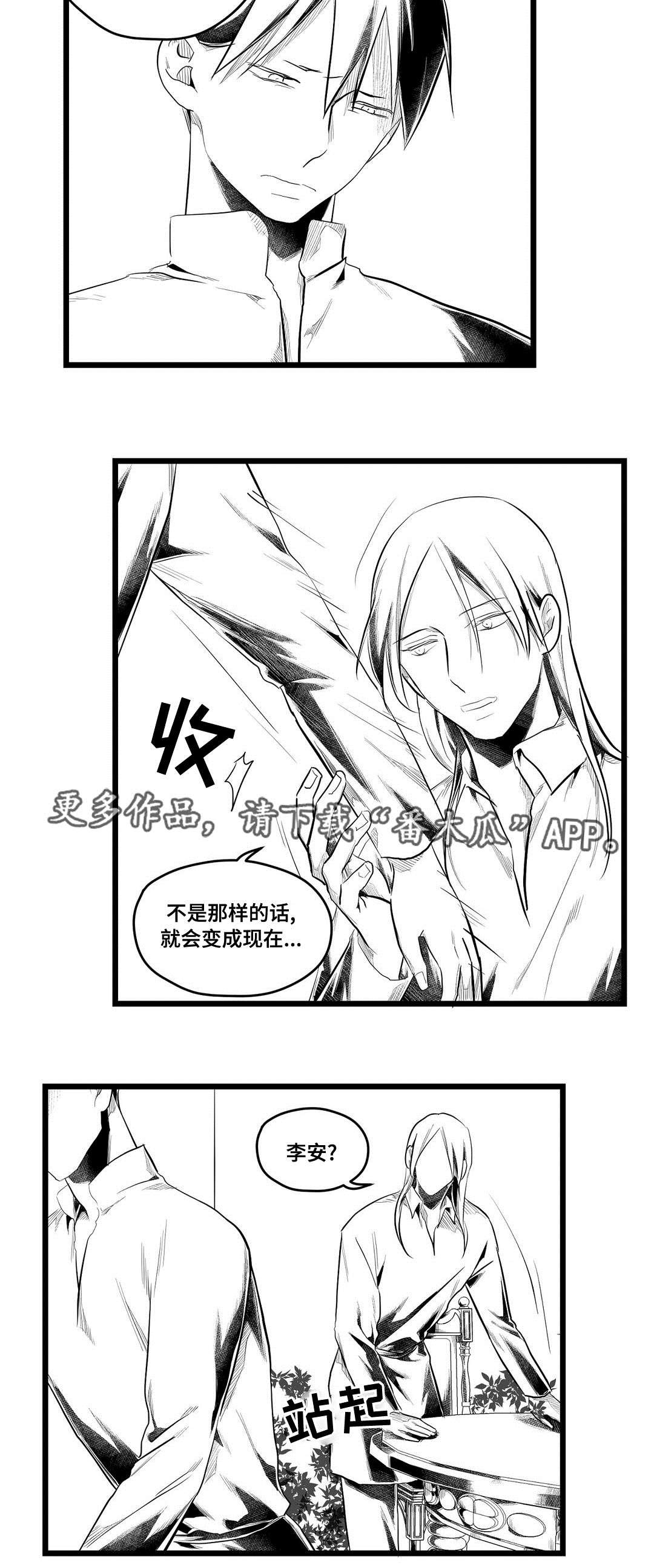 第75章：没变