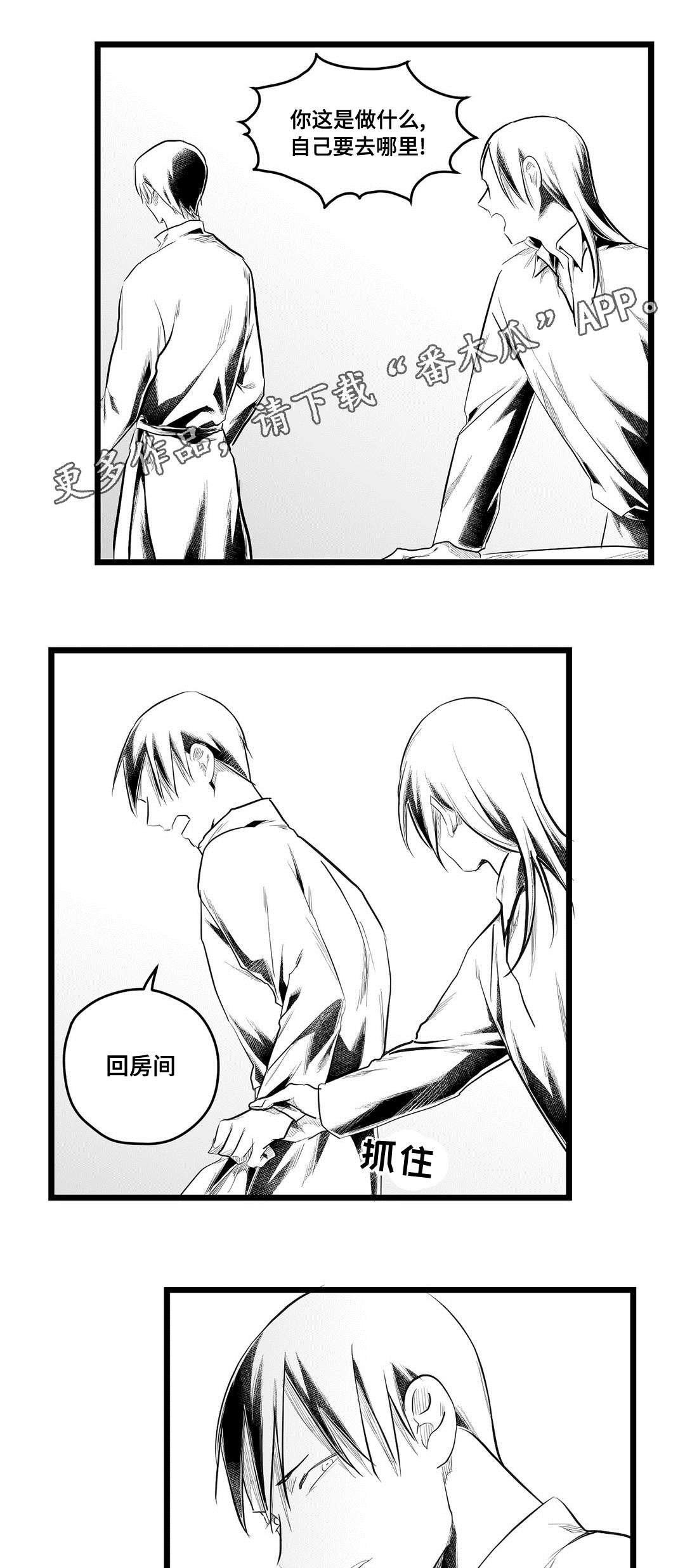 第75章：没变