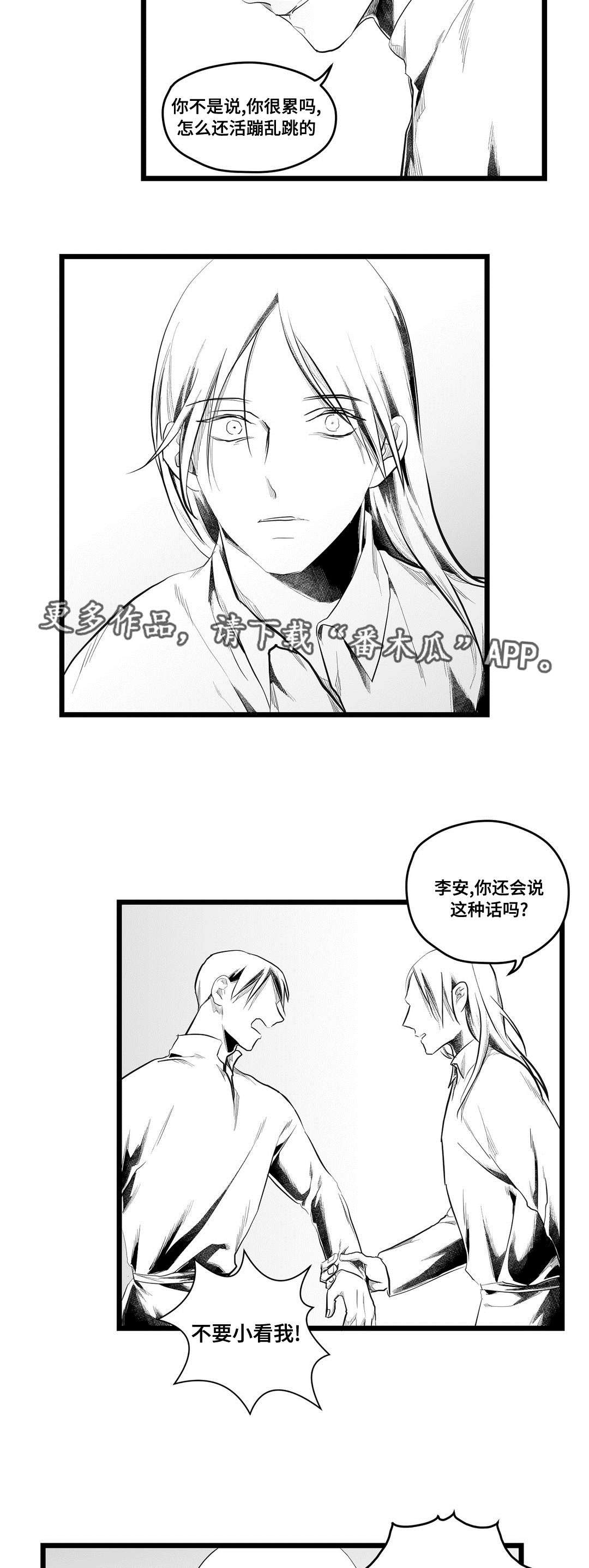 第75章：没变