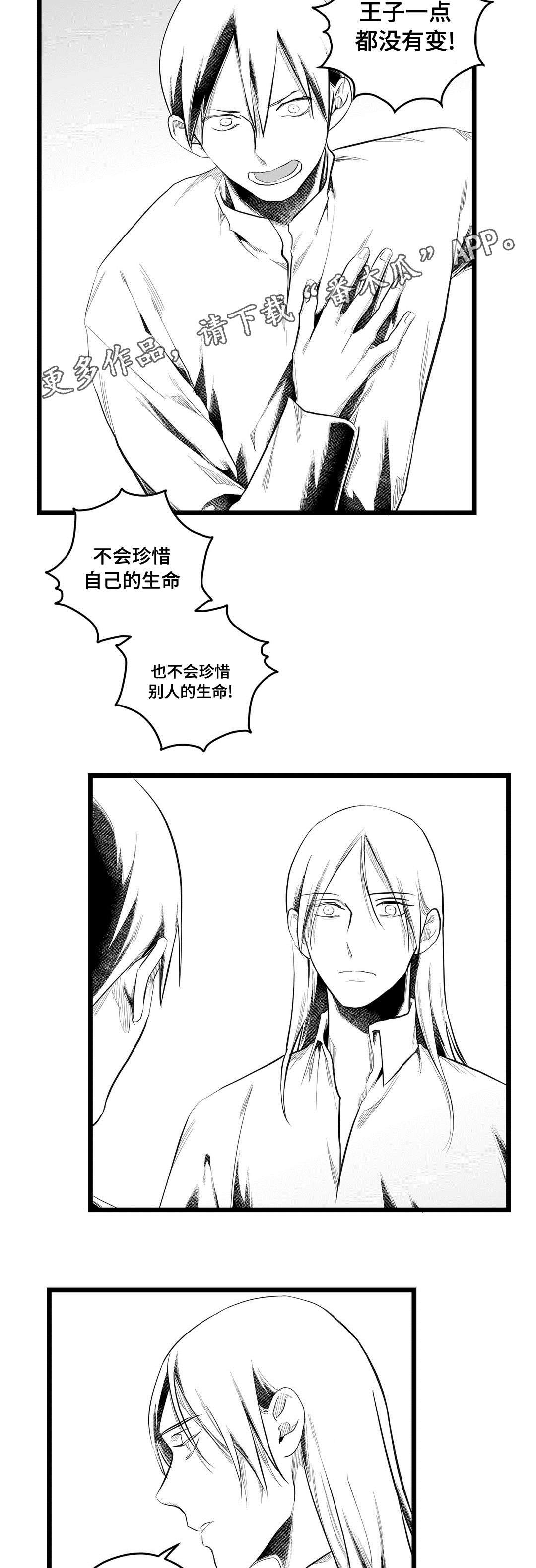 第75章：没变
