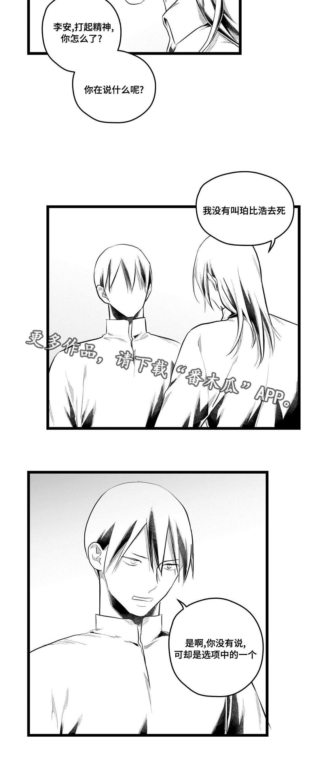 第75章：没变