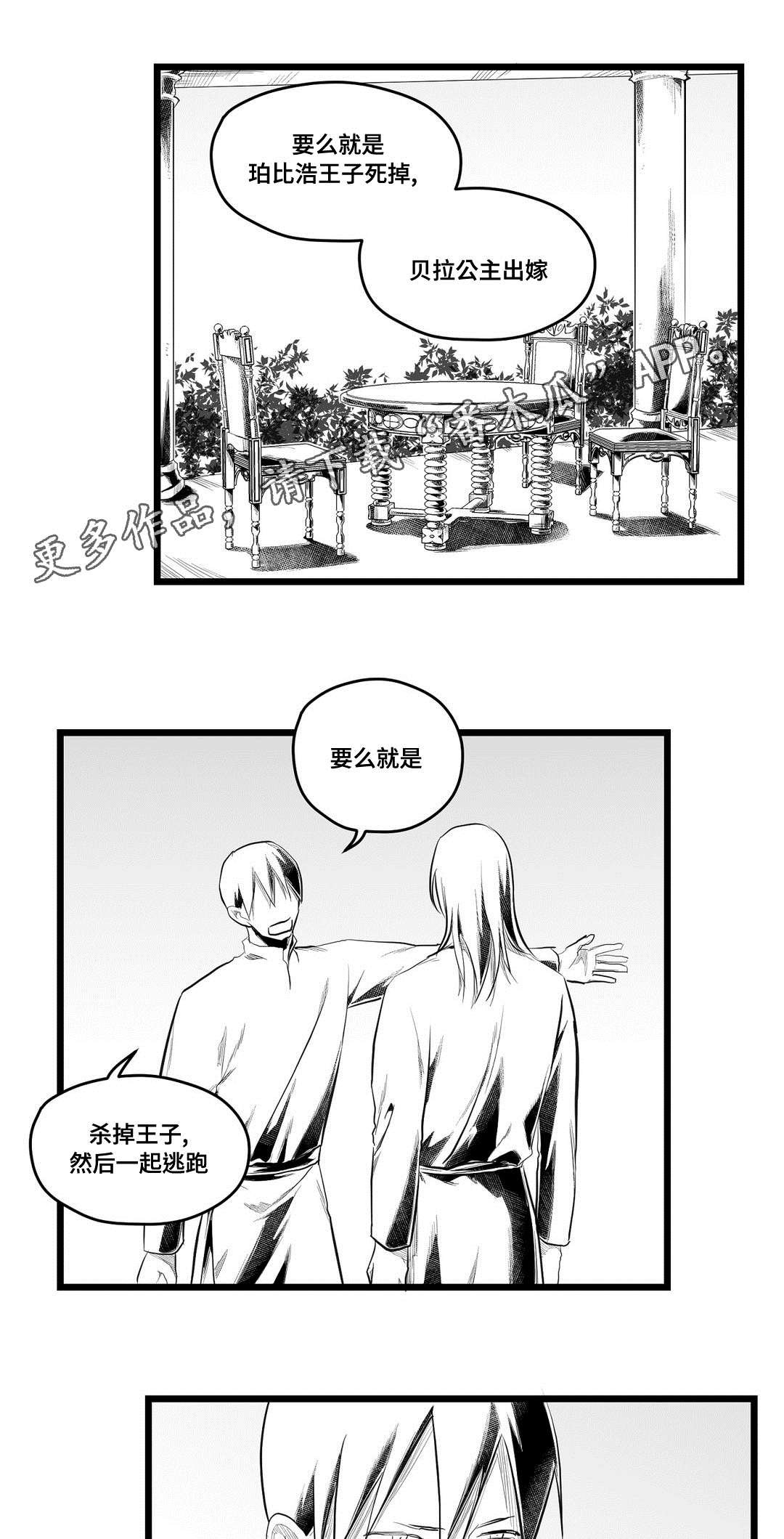 第75章：没变