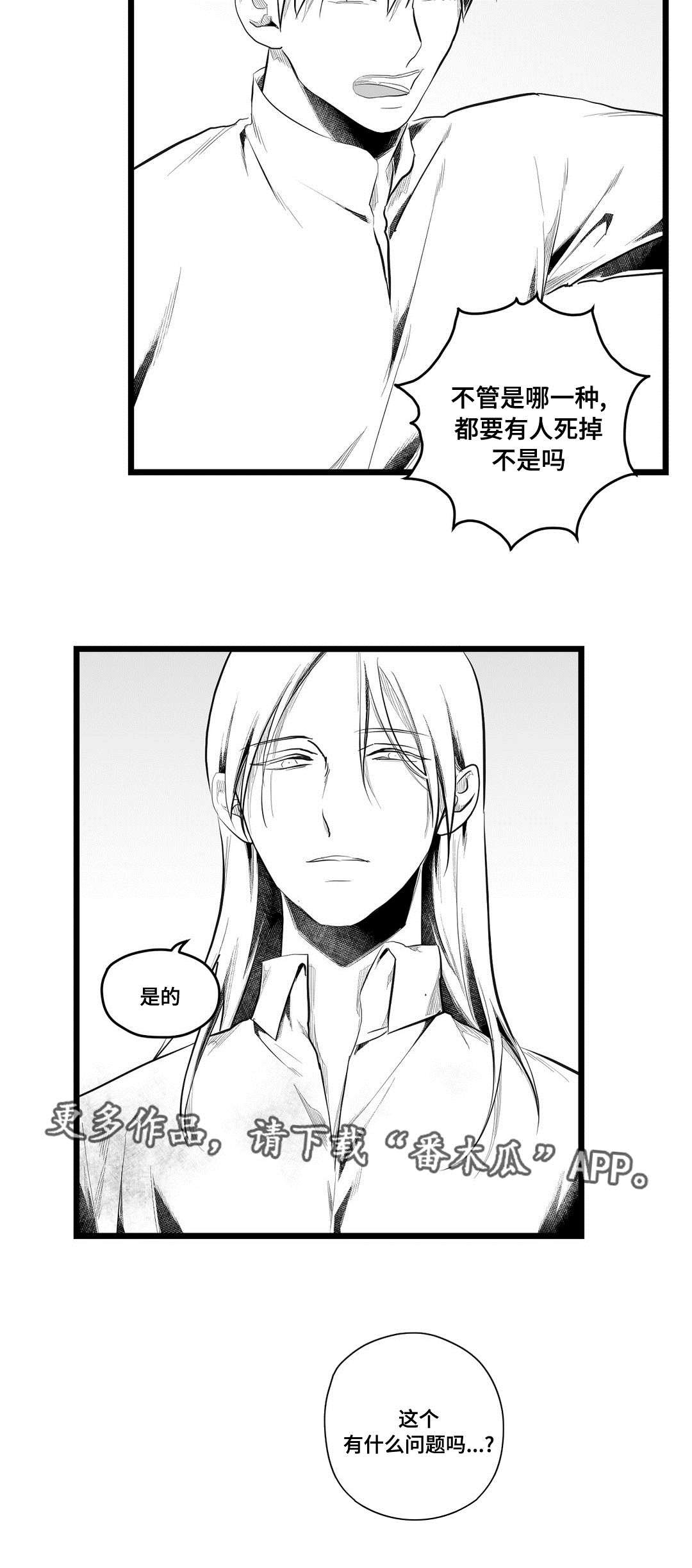 第75章：没变