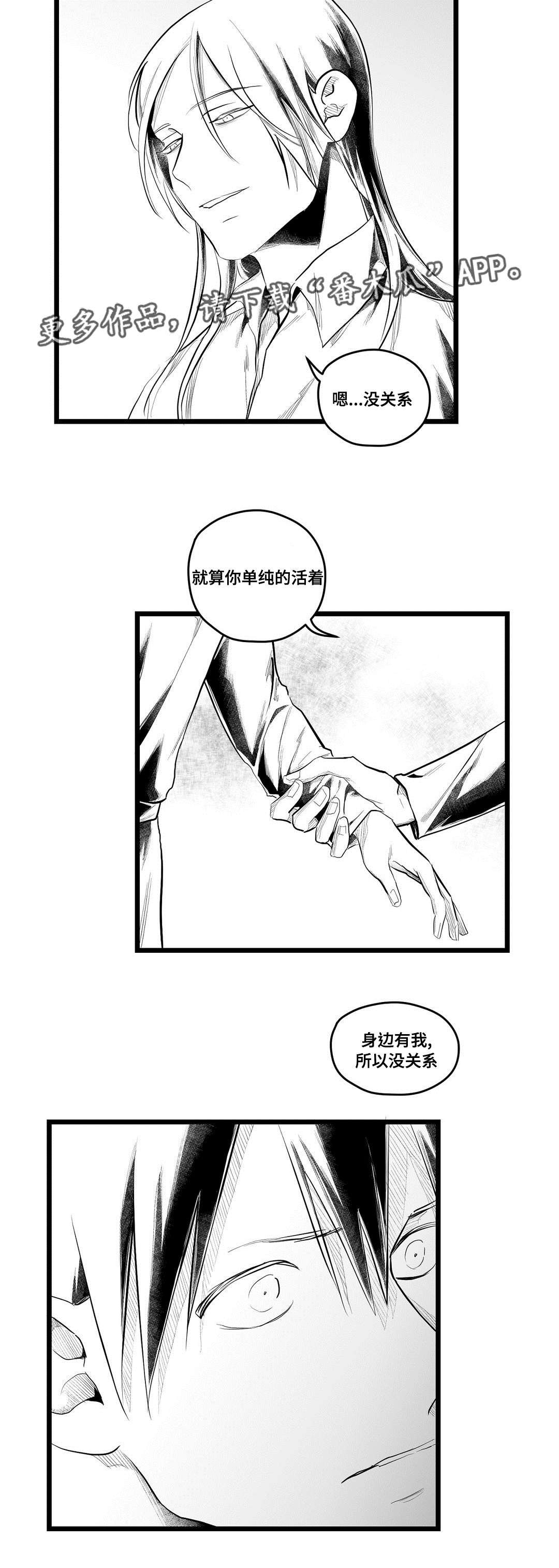 第76章：杀人