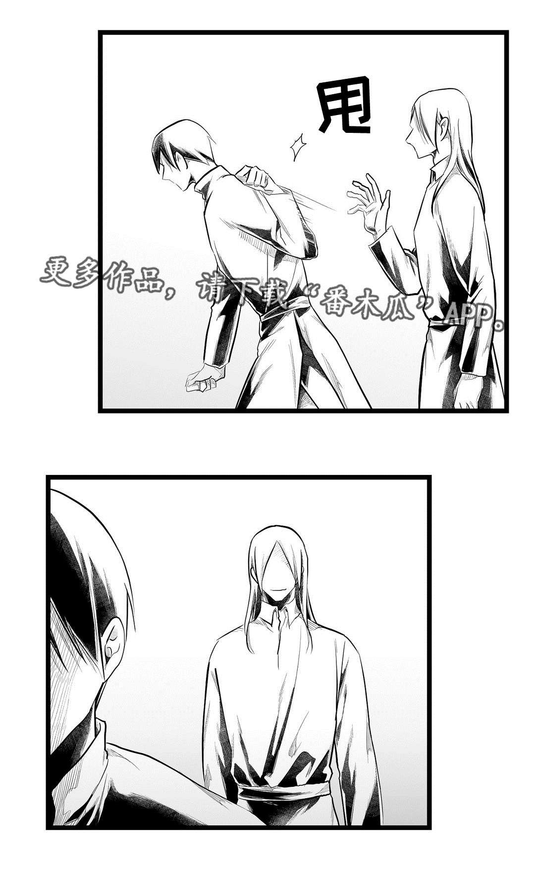 第76章：杀人