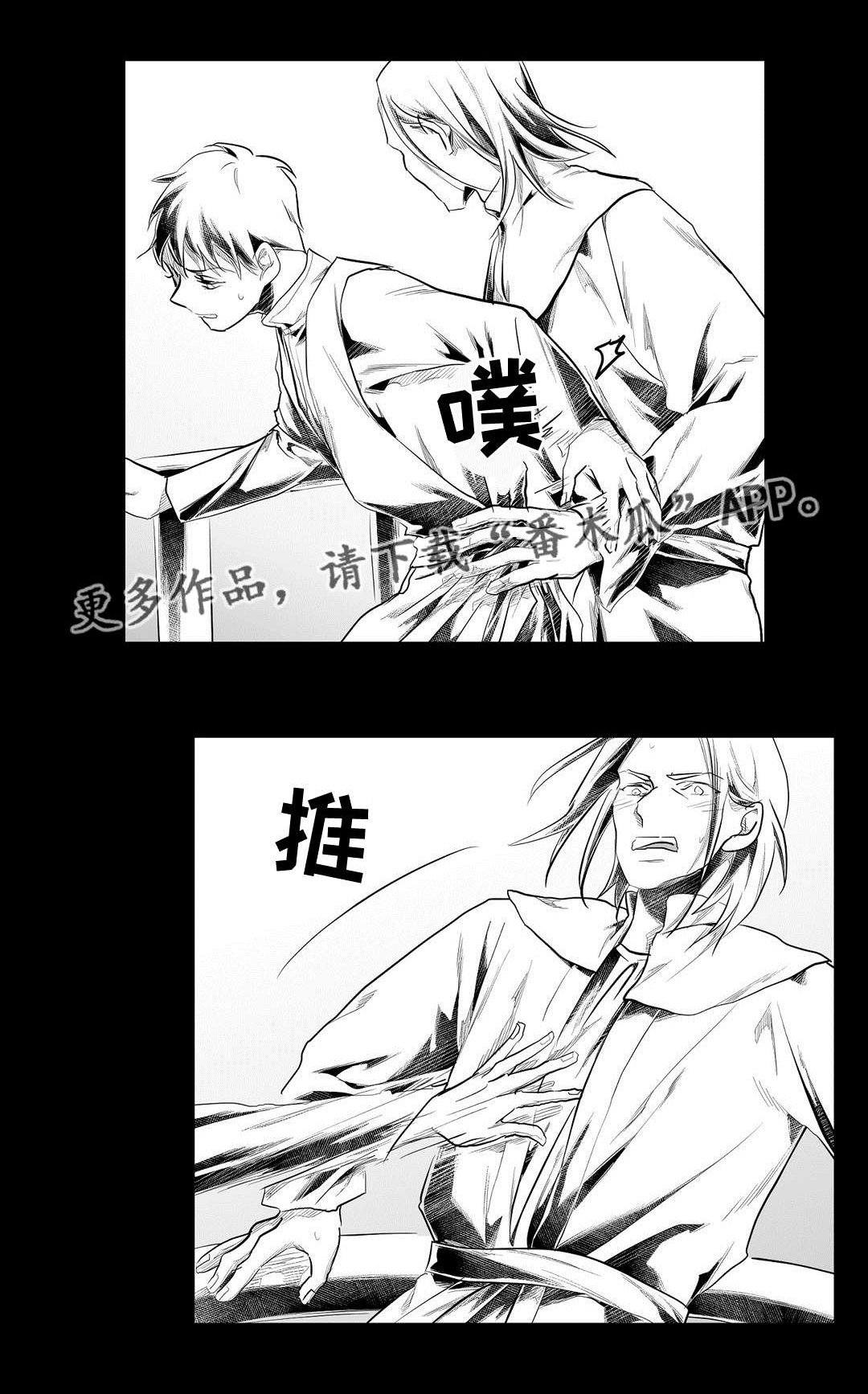 第76章：杀人