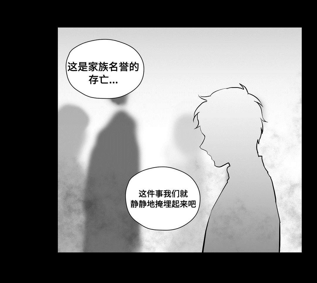 第76章：杀人