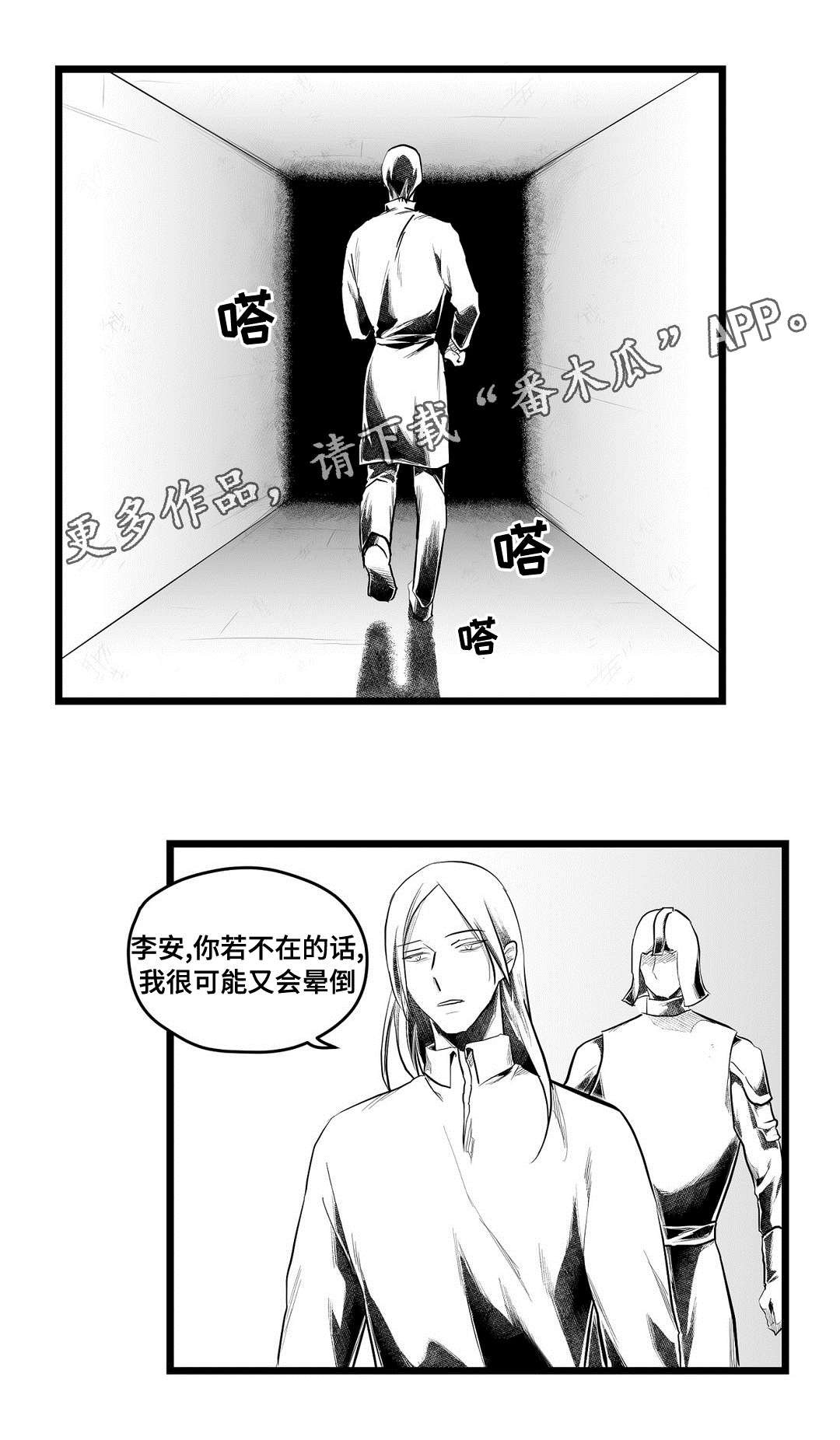 第78章：单纯