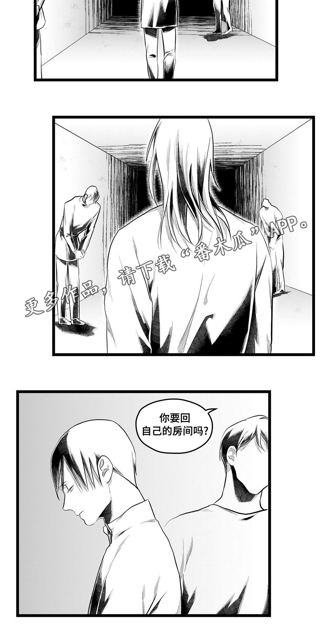 第78章：单纯