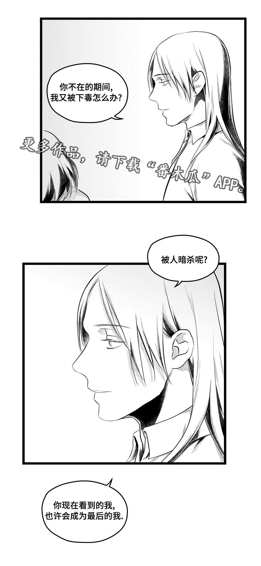 第78章：单纯