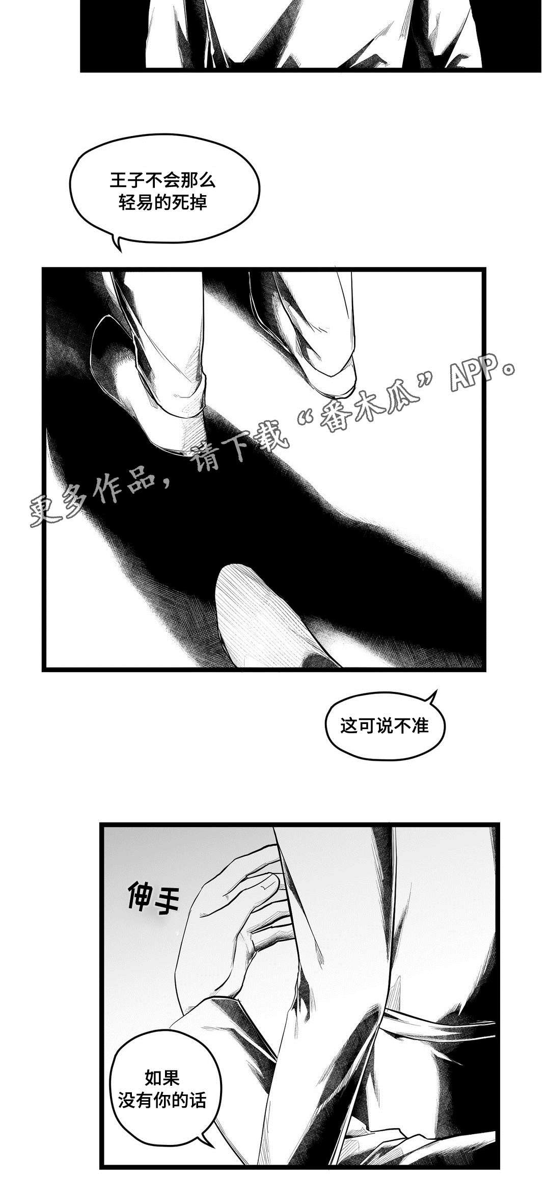 第78章：单纯