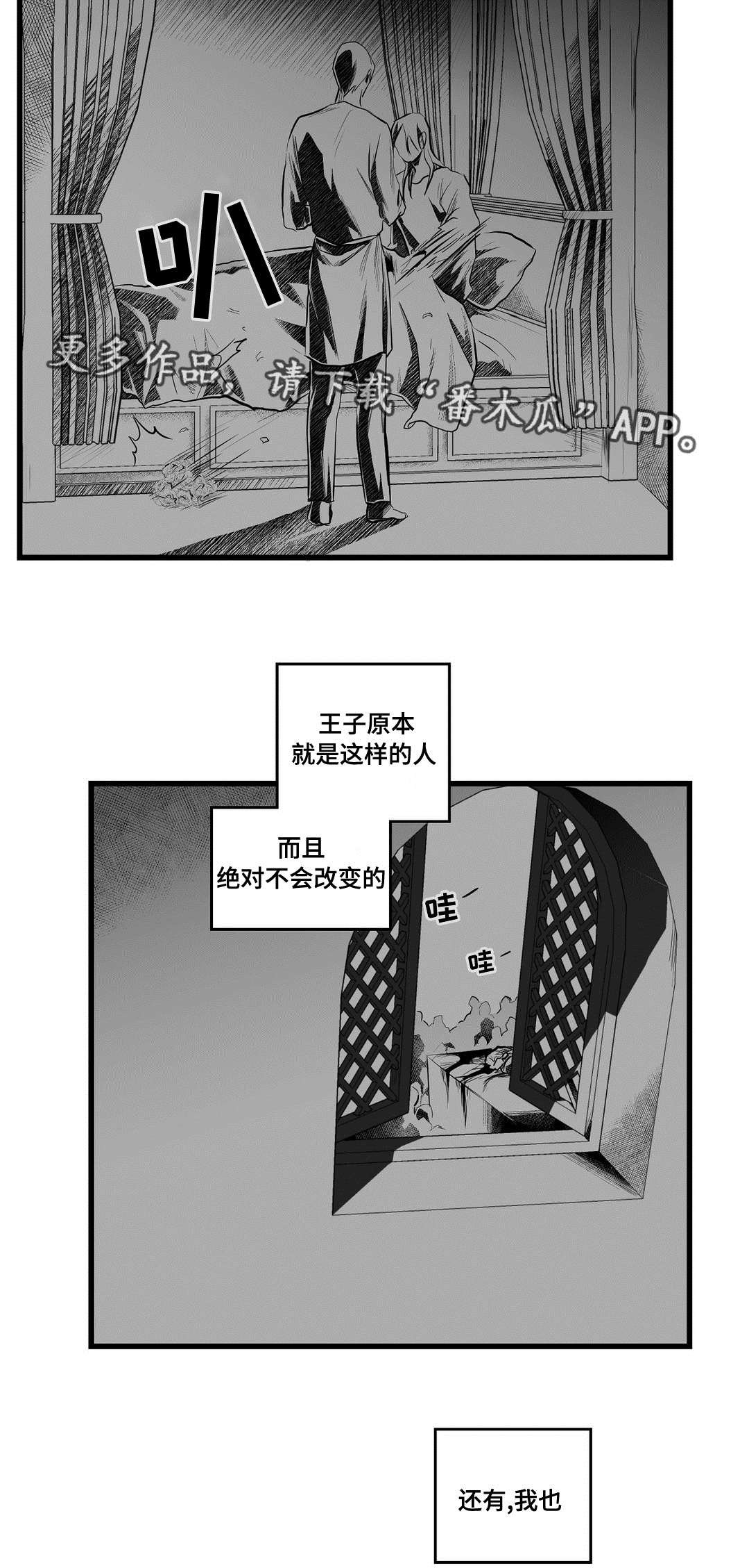 第78章：单纯
