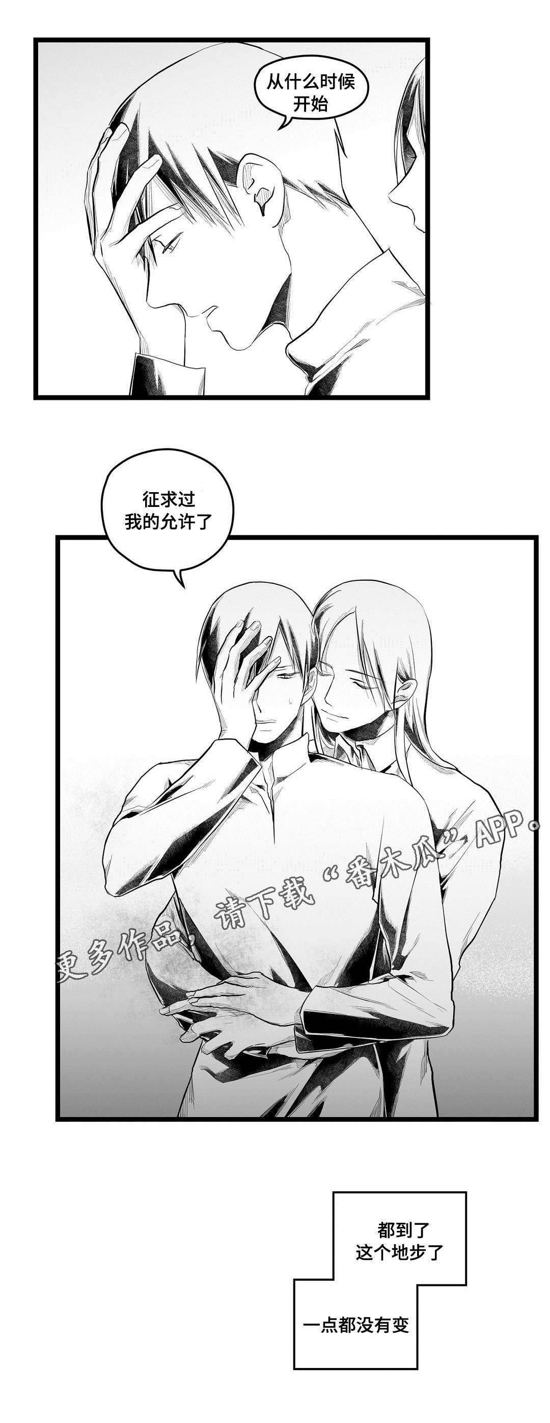 第78章：单纯
