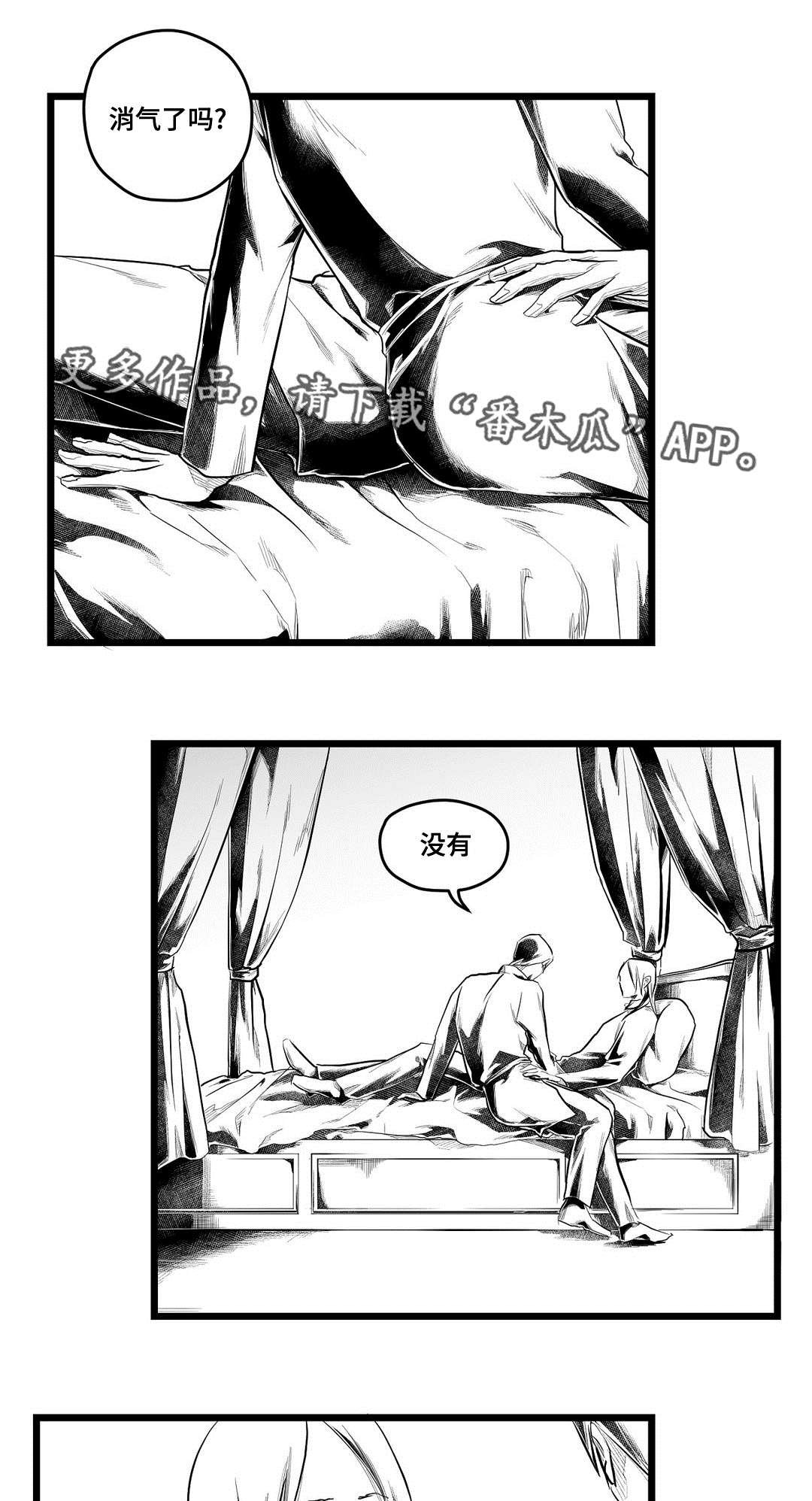 第78章：单纯