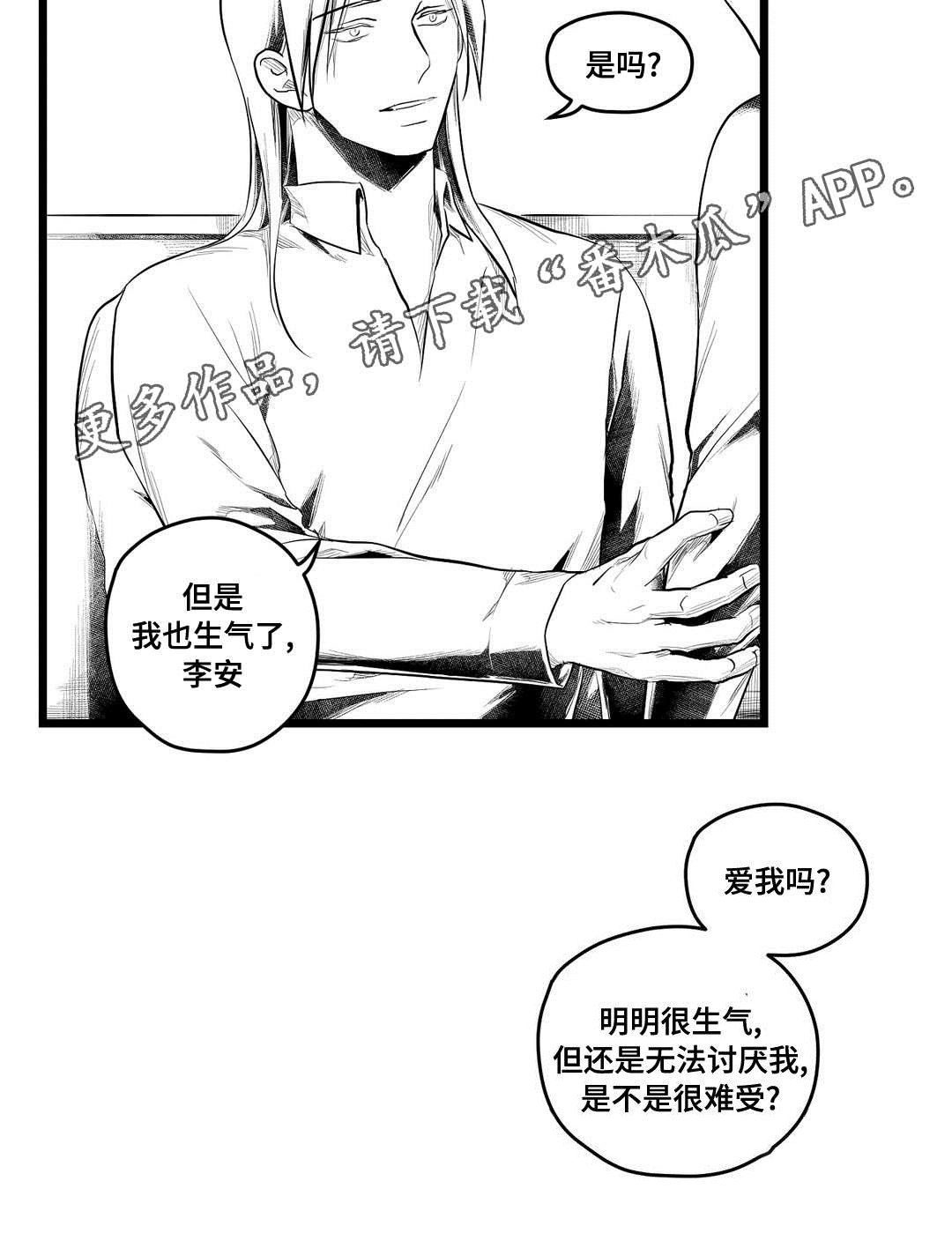 第78章：单纯