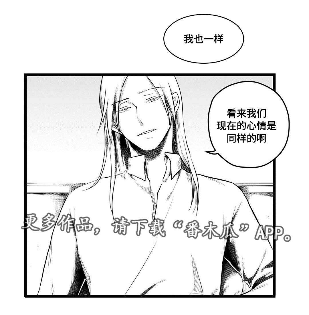 第78章：单纯