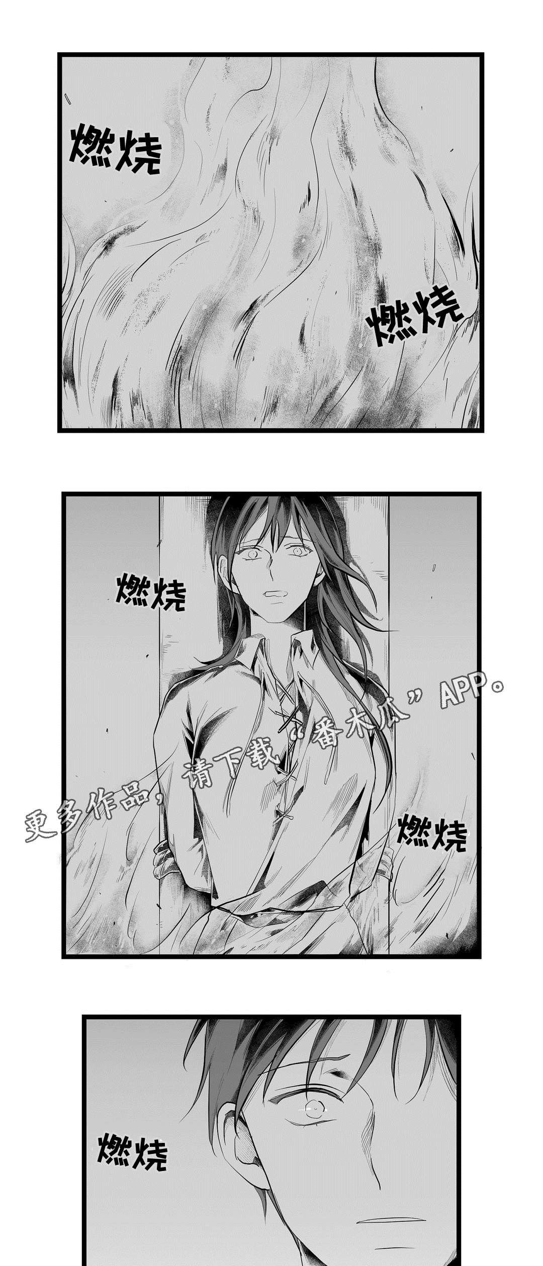 第79章：梦