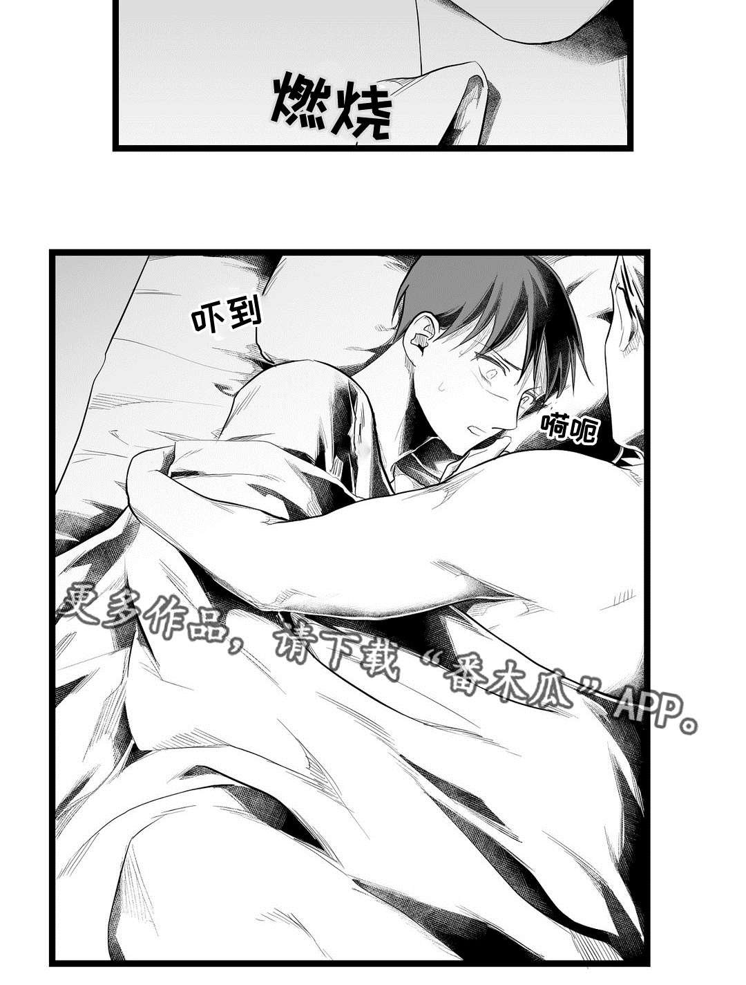 第79章：梦