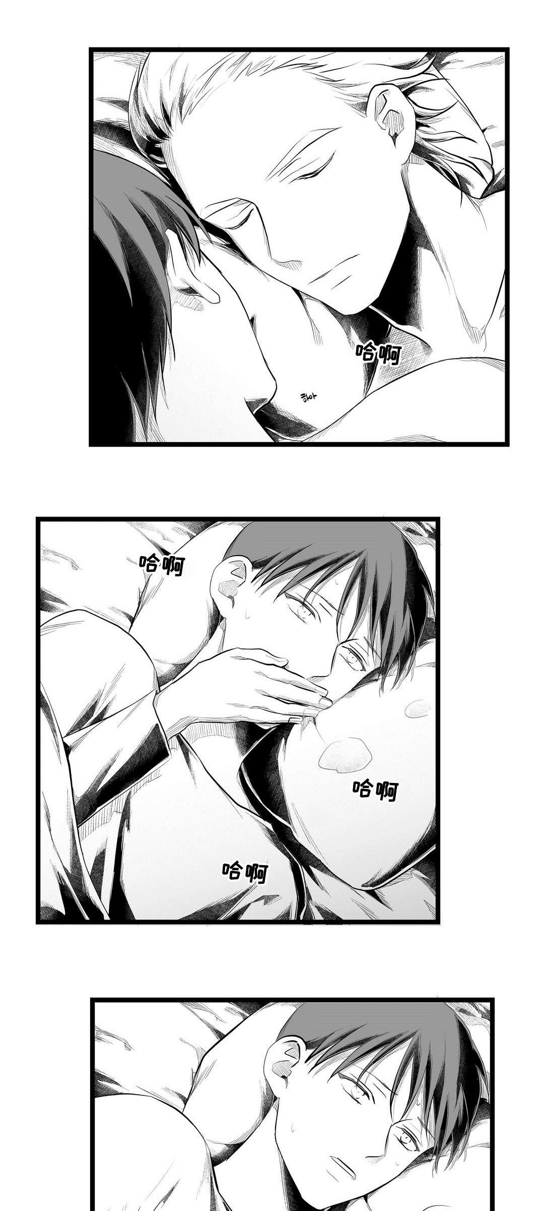 第79章：梦