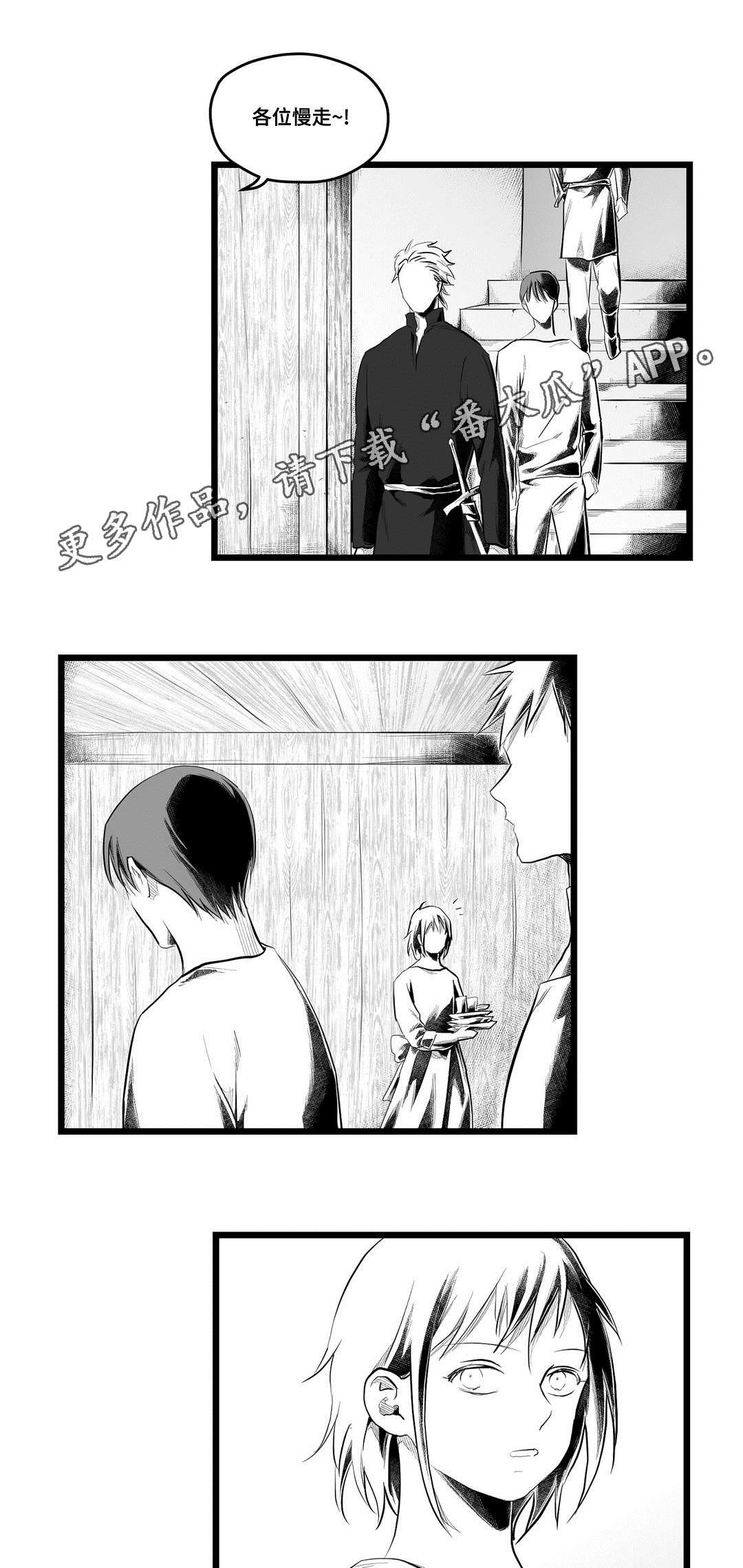 第79章：梦