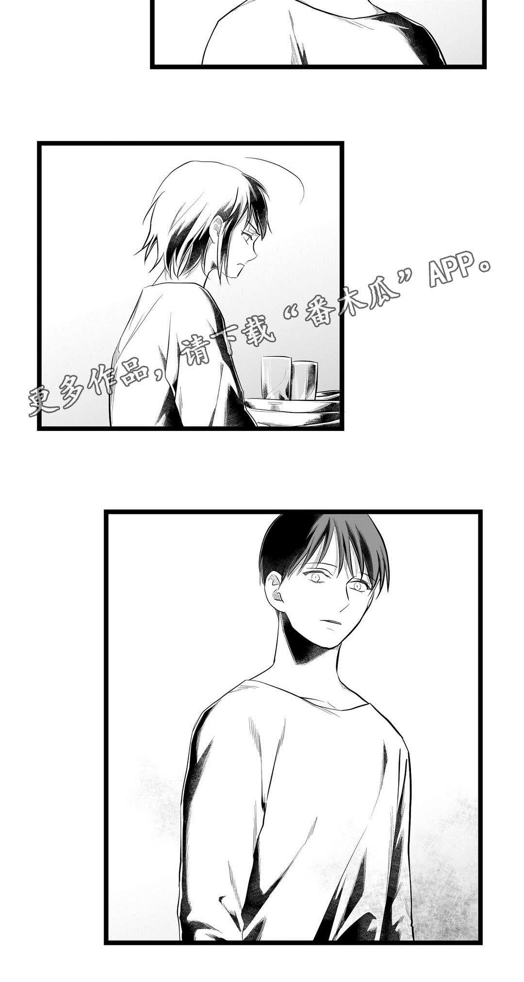 第79章：梦