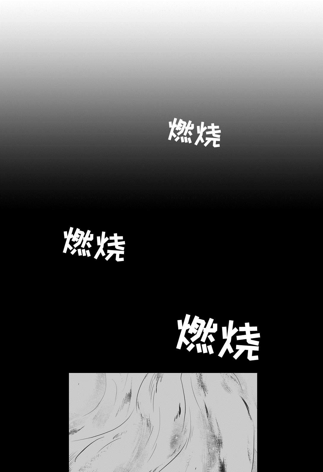 第79章：梦