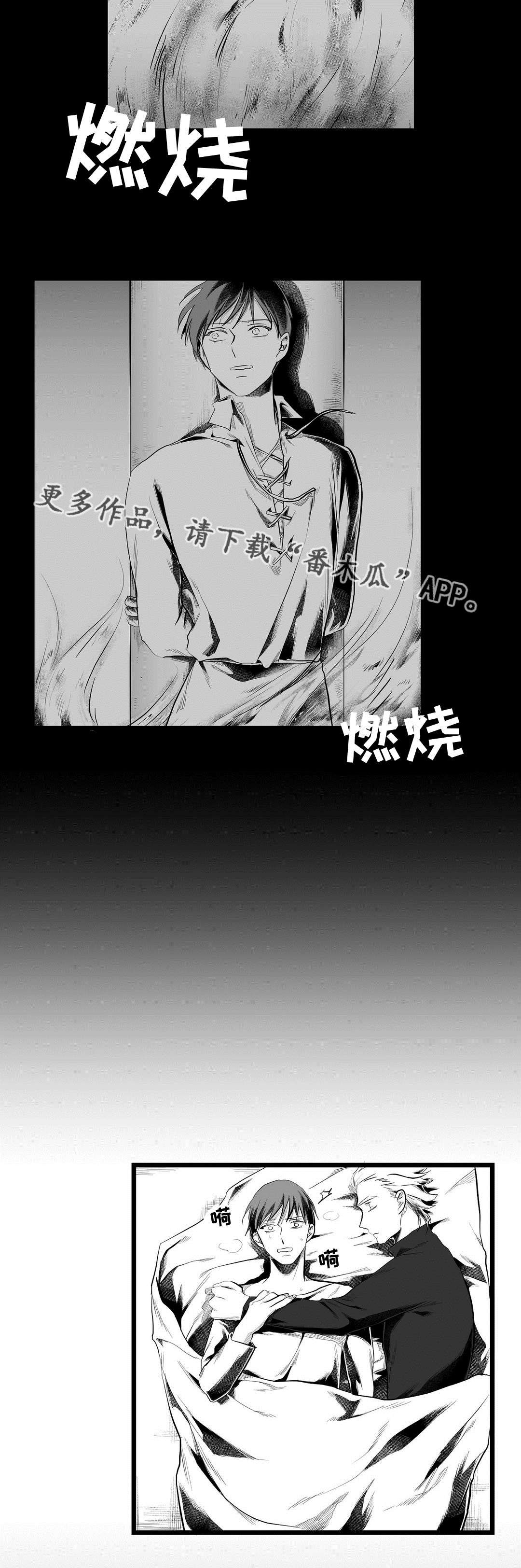 第79章：梦