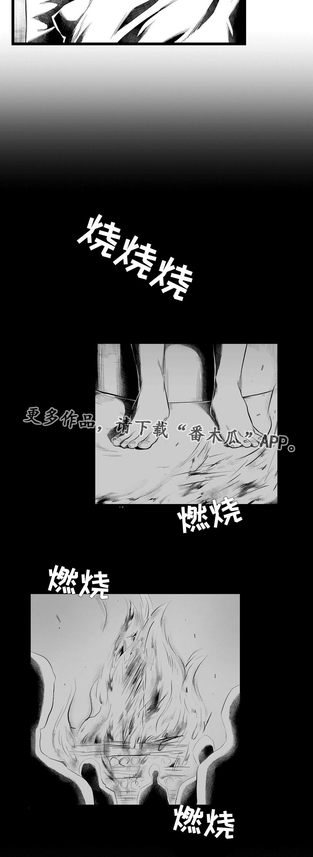 第79章：梦